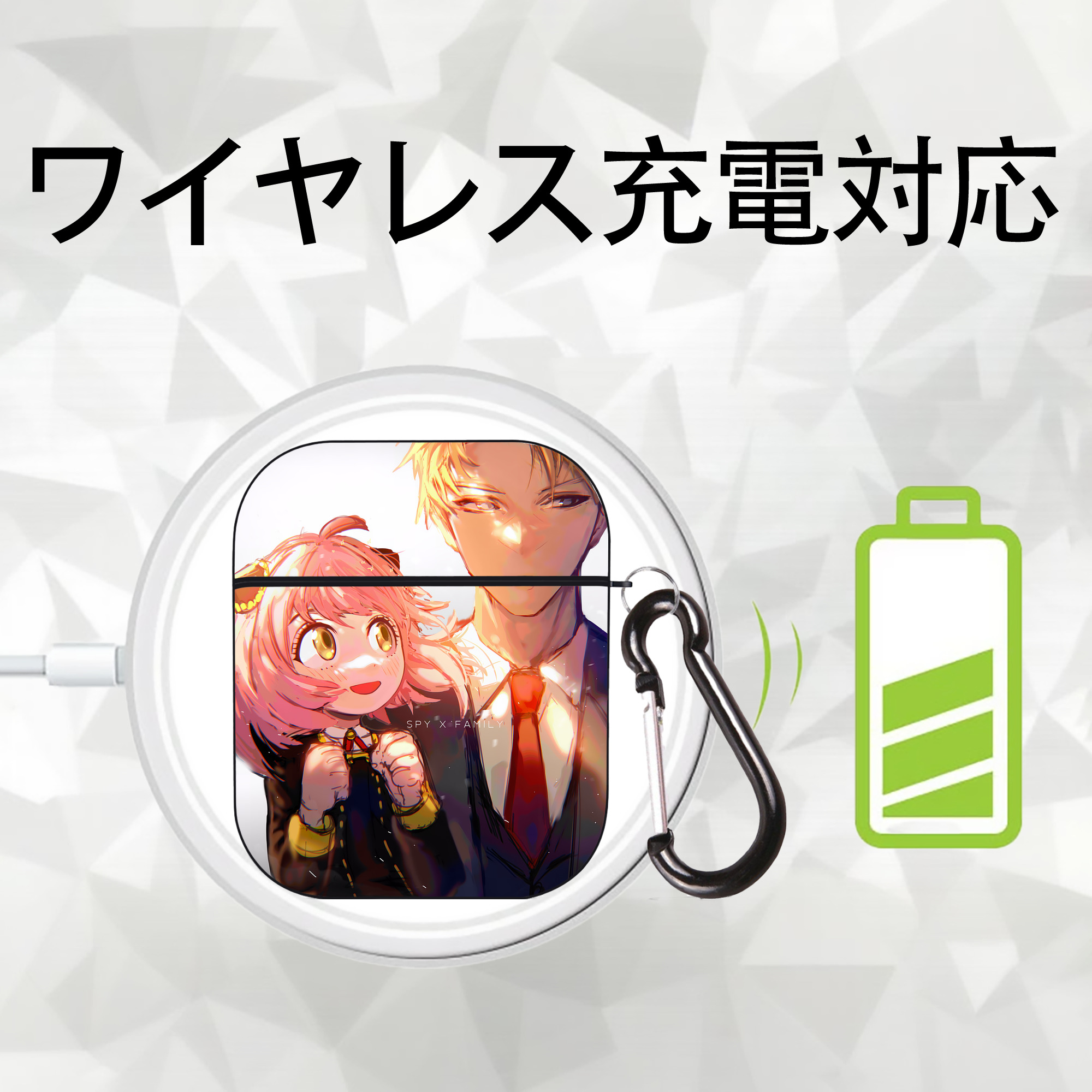 SPY×FAMILY间谍家家酒 AirPods 第2世代保護ケース ハードシェル ブラック 耐衝撃・防指紋・カラビナ付き