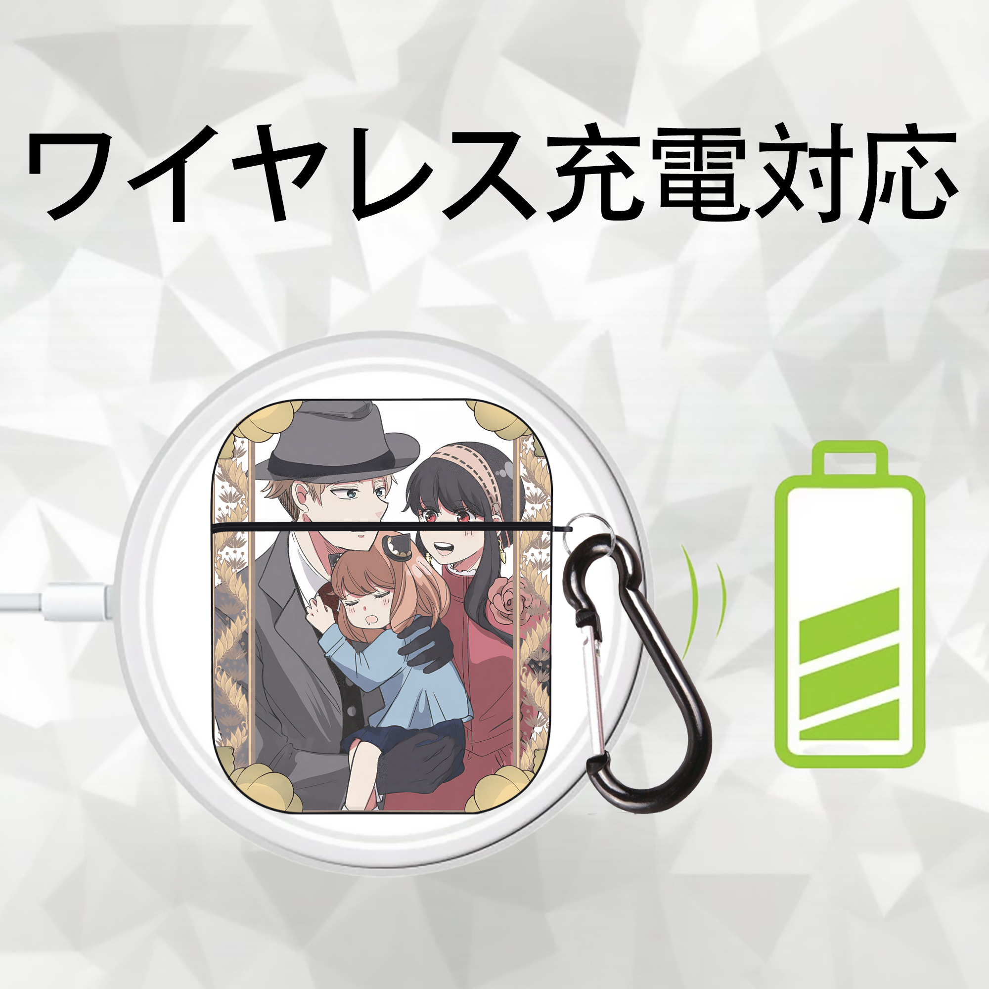 SPY×FAMILY间谍家家酒 AirPods 第2世代保護ケース ハードシェル ブラック 耐衝撃・防指紋・カラビナ付き
