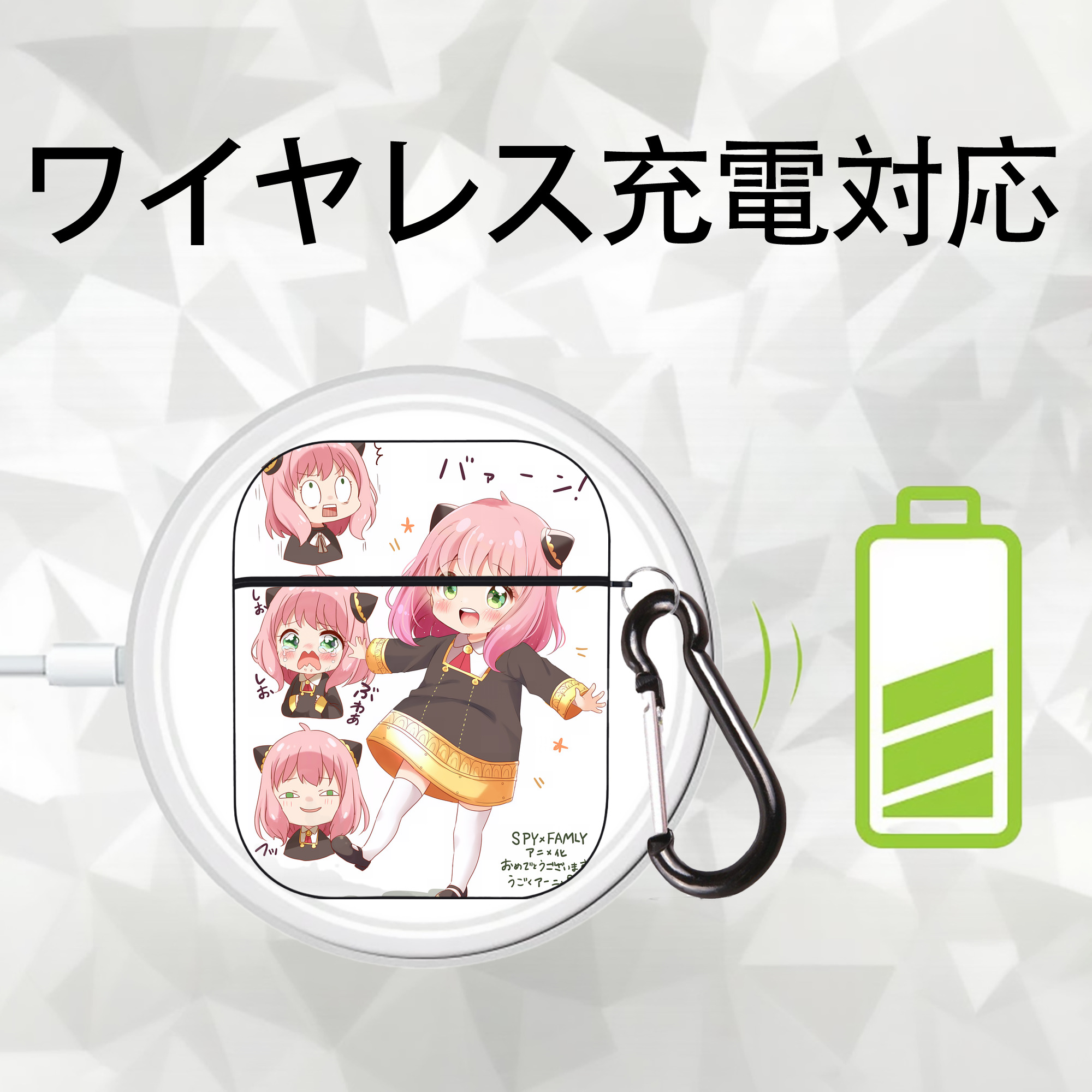 SPY×FAMILY间谍家家酒 AirPods 第2世代保護ケース ハードシェル ブラック 耐衝撃・防指紋・カラビナ付き