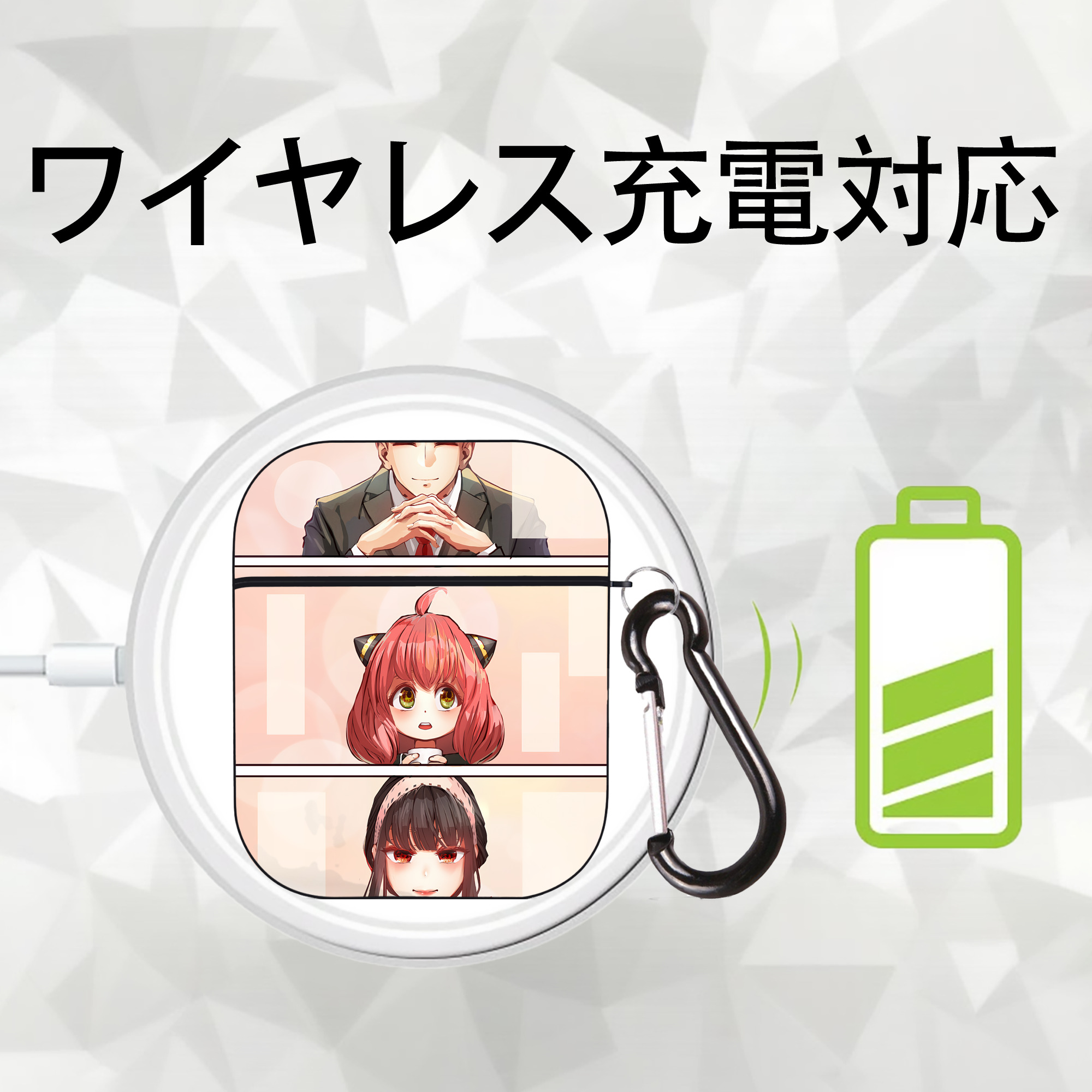 SPY×FAMILY间谍家家酒 AirPods 第2世代保護ケース ハードシェル ブラック 耐衝撃・防指紋・カラビナ付き