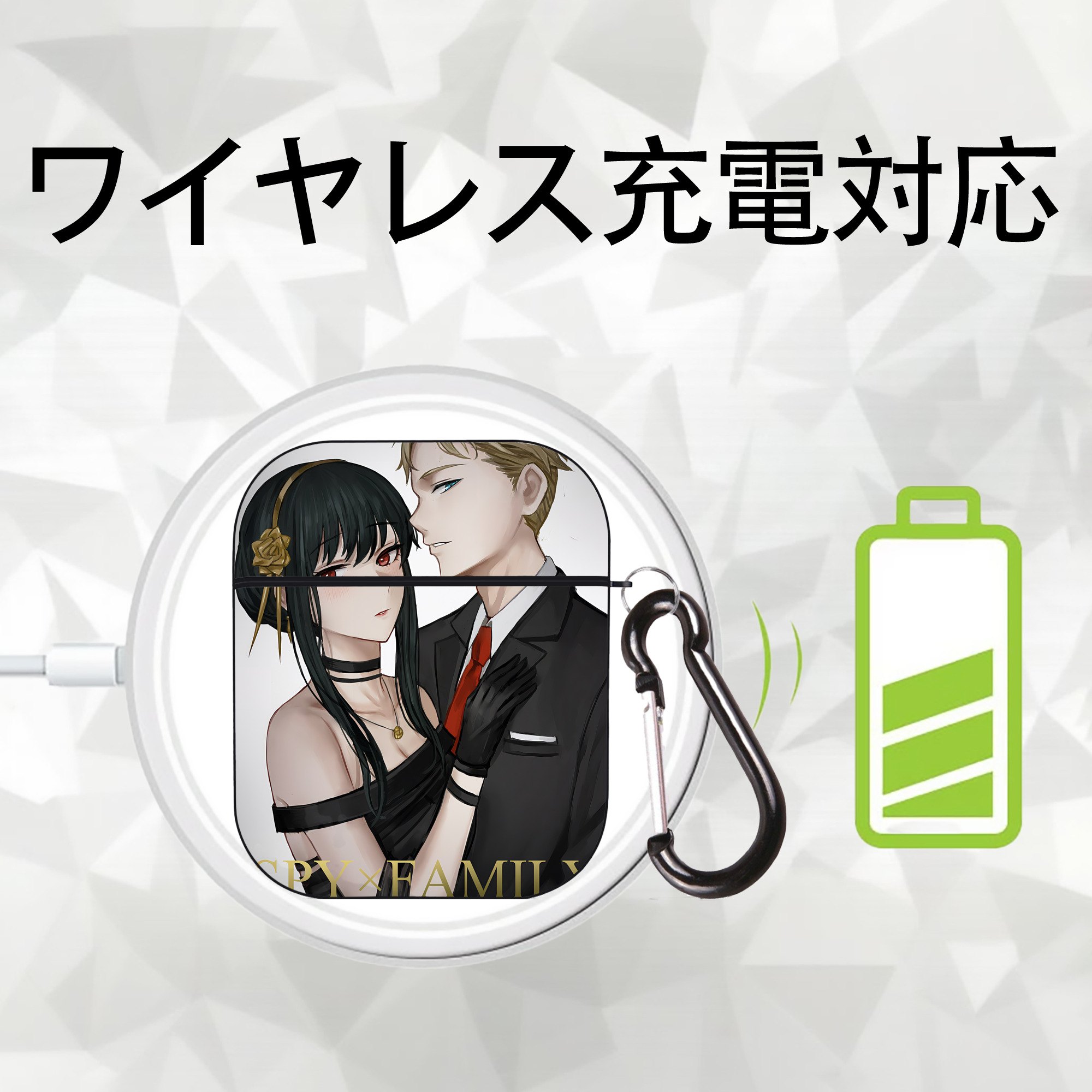 SPY×FAMILY间谍家家酒 AirPods 第2世代保護ケース ハードシェル ブラック 耐衝撃・防指紋・カラビナ付き