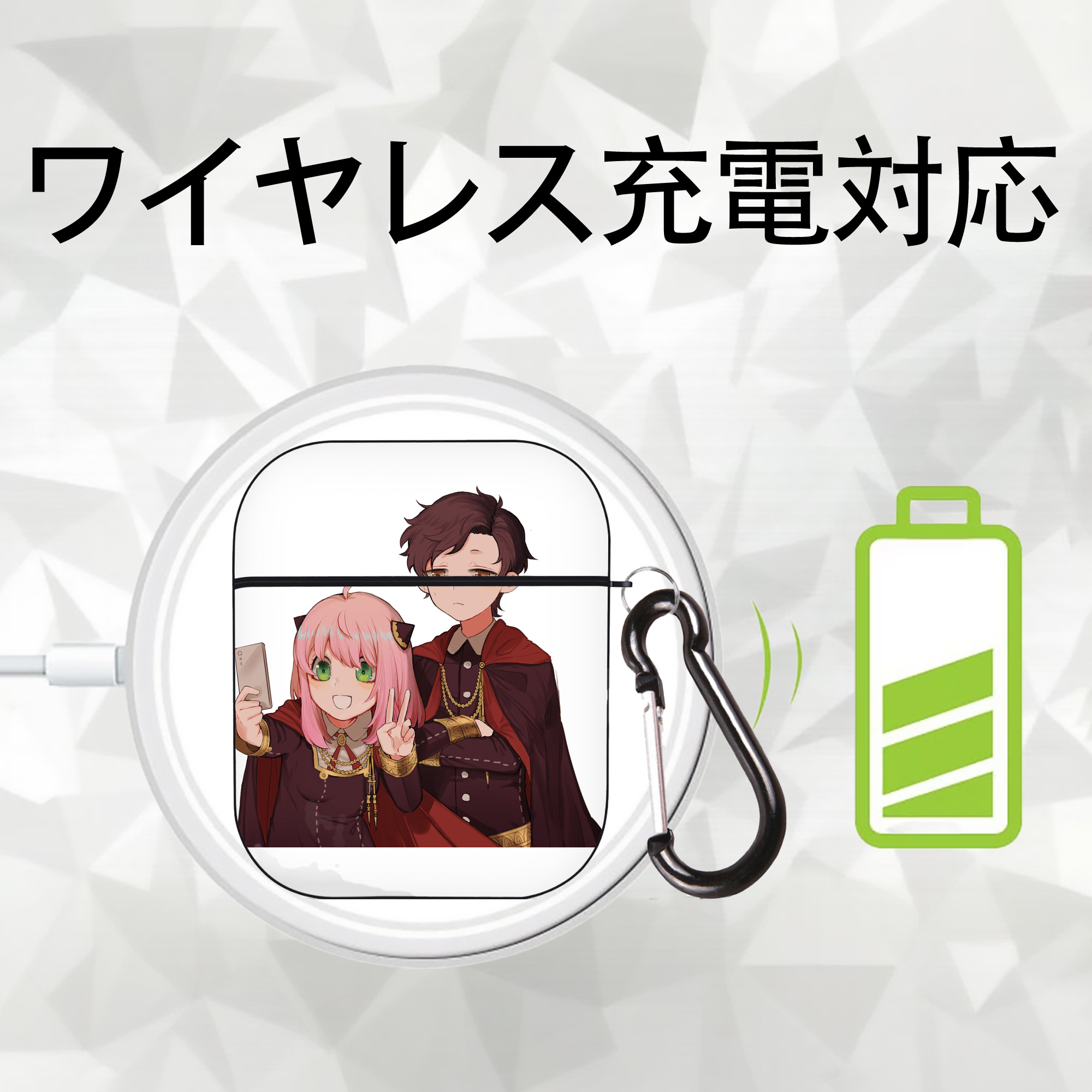 SPY×FAMILY间谍家家酒 AirPods 第2世代保護ケース ハードシェル ブラック 耐衝撃・防指紋・カラビナ付き