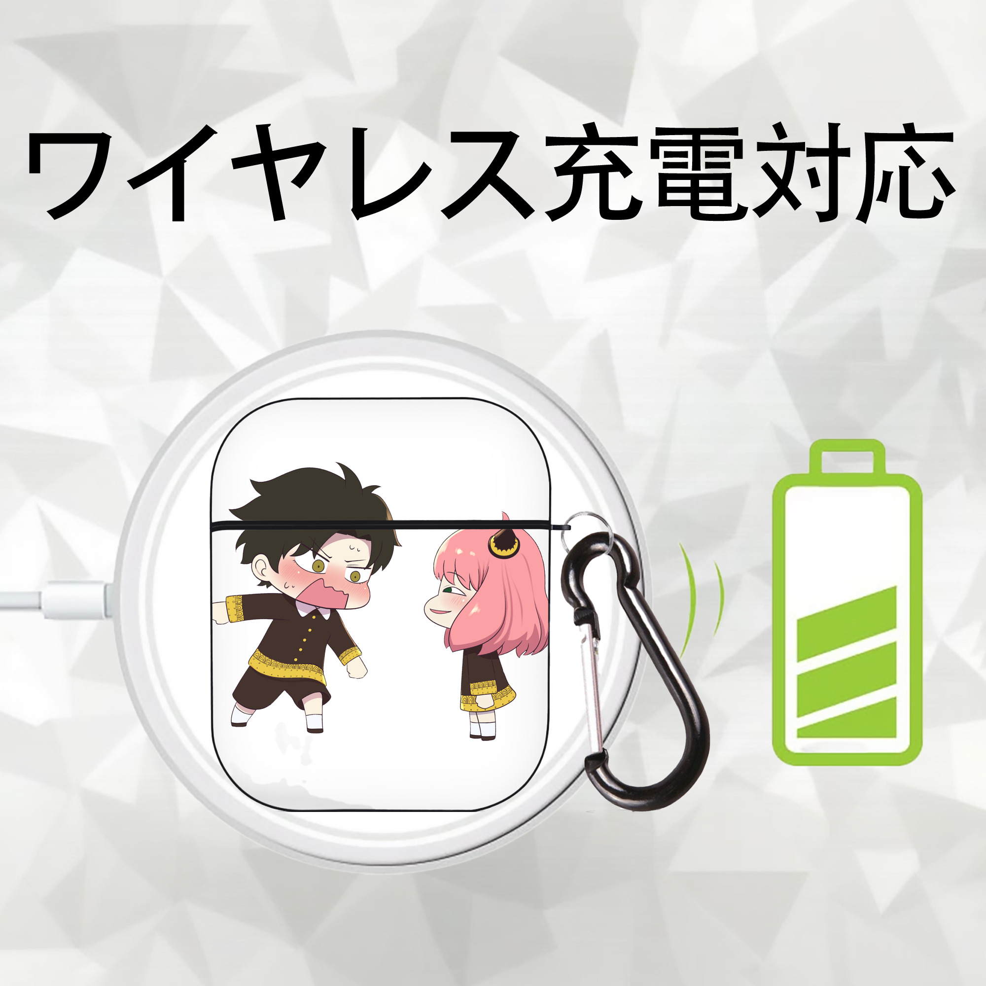 SPY×FAMILY间谍家家酒 AirPods 第2世代保護ケース ハードシェル ブラック 耐衝撃・防指紋・カラビナ付き
