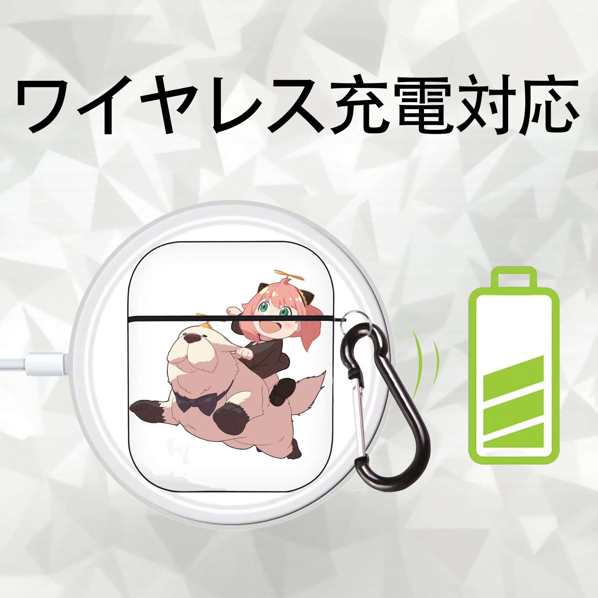 SPY×FAMILY间谍家家酒 AirPods 第2世代保護ケース ハードシェル ブラック 耐衝撃・防指紋・カラビナ付き