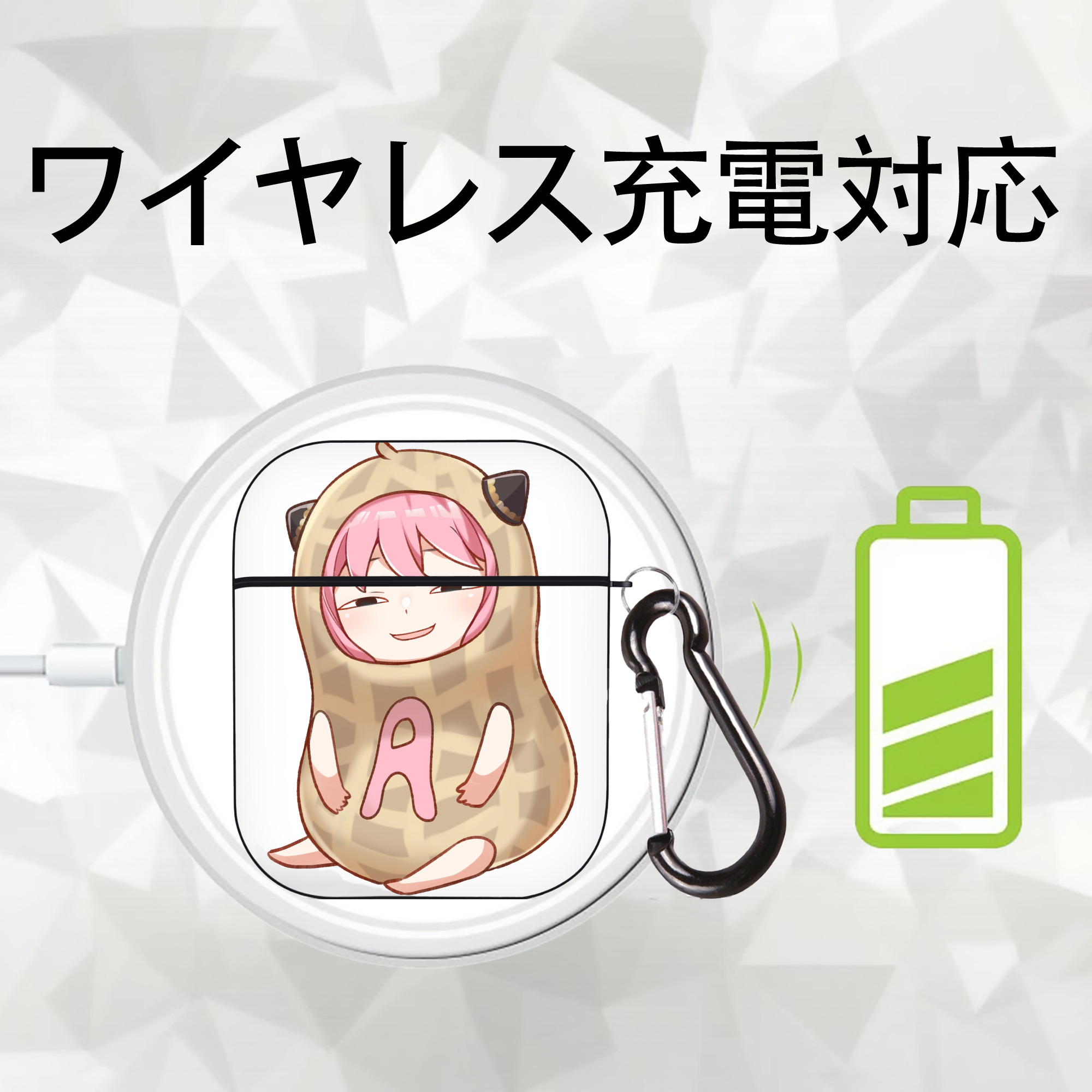 SPY×FAMILY间谍家家酒 AirPods 第2世代保護ケース ハードシェル ブラック 耐衝撃・防指紋・カラビナ付き