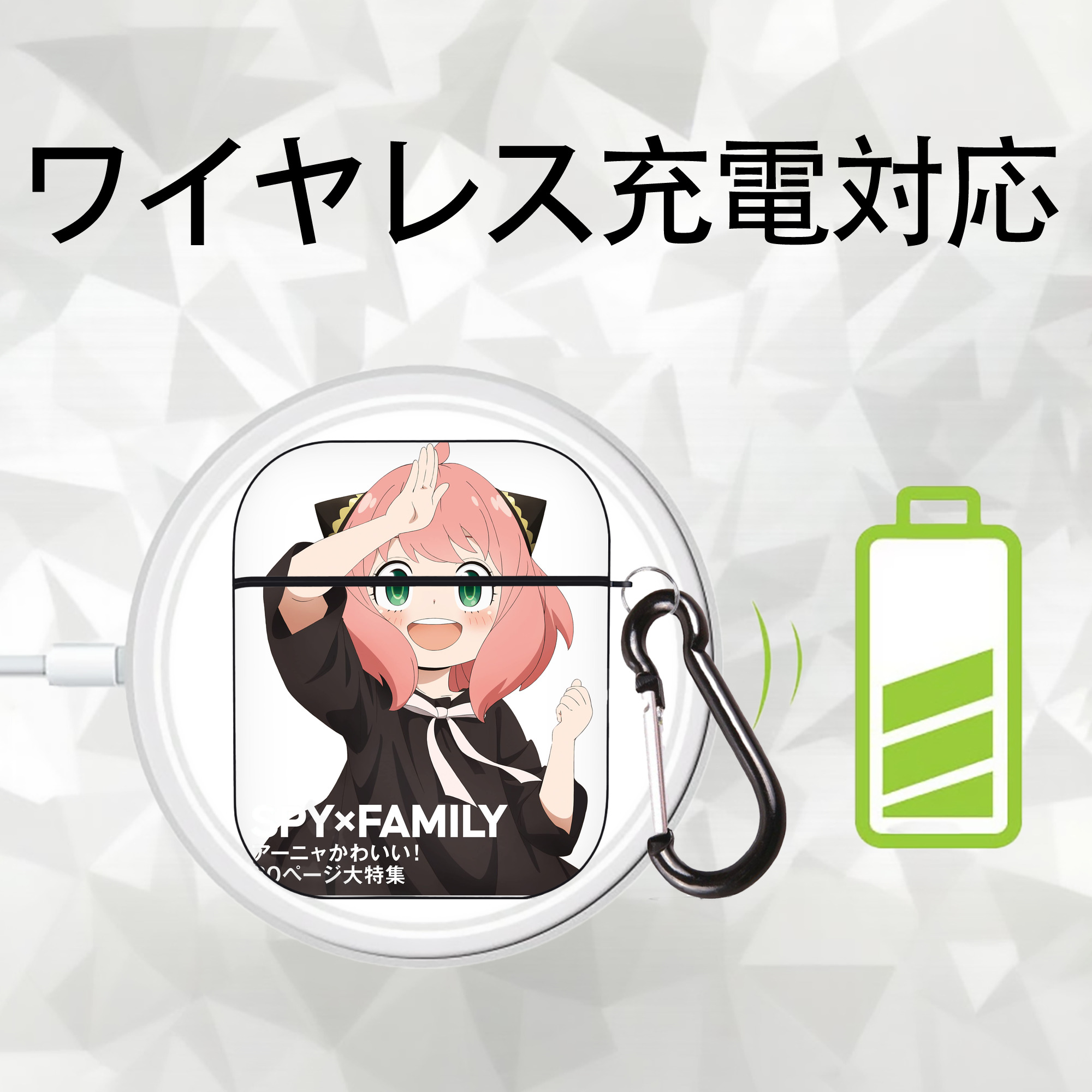 SPY×FAMILY间谍家家酒 AirPods 第2世代保護ケース ハードシェル ブラック 耐衝撃・防指紋・カラビナ付き