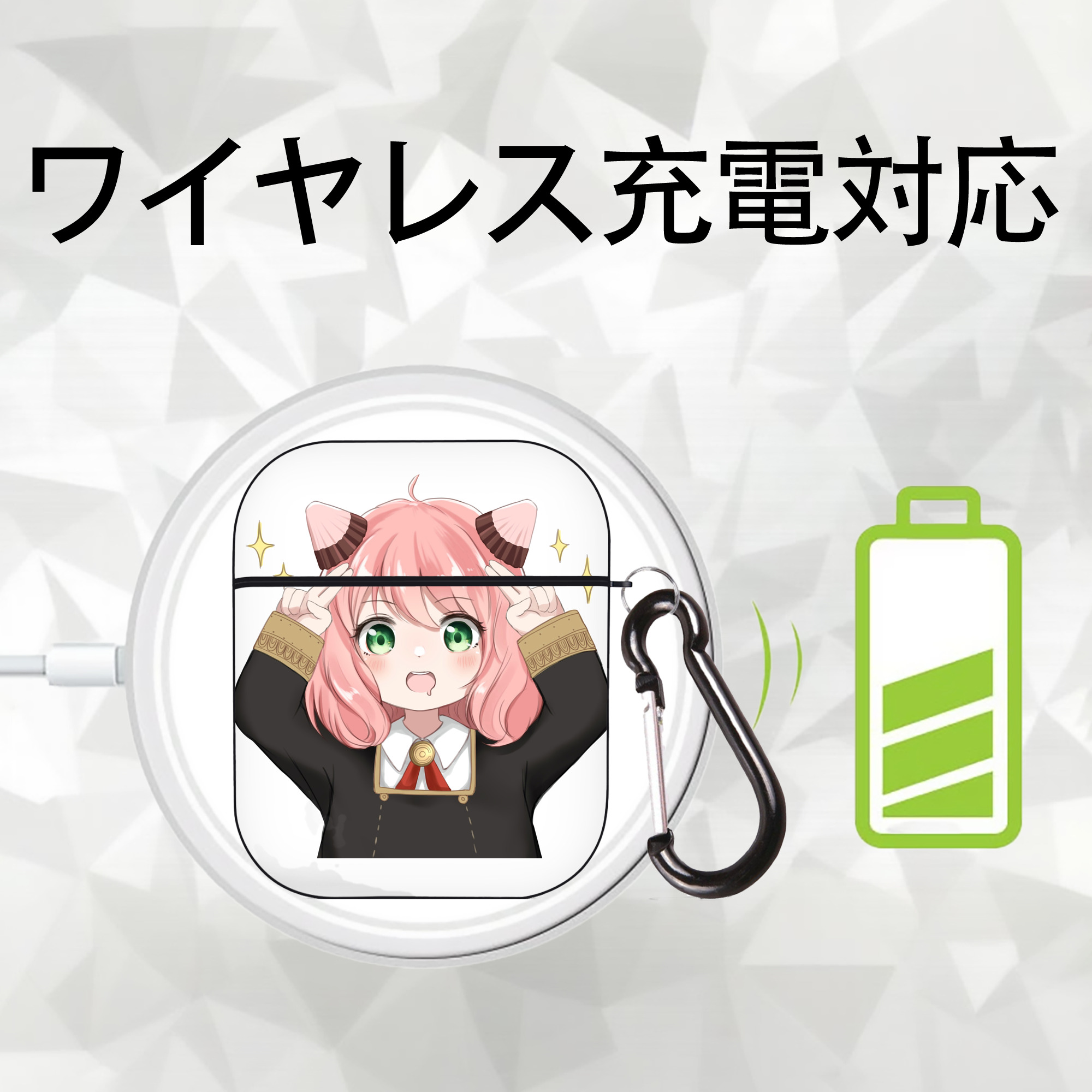 SPY×FAMILY间谍家家酒 AirPods 第2世代保護ケース ハードシェル ブラック 耐衝撃・防指紋・カラビナ付き