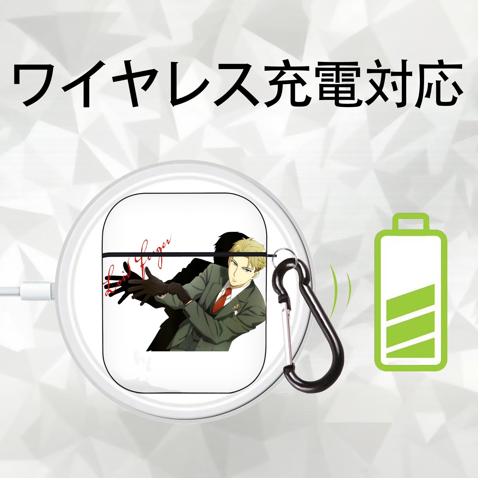 SPY×FAMILY间谍家家酒 AirPods 第2世代保護ケース ハードシェル ブラック 耐衝撃・防指紋・カラビナ付き