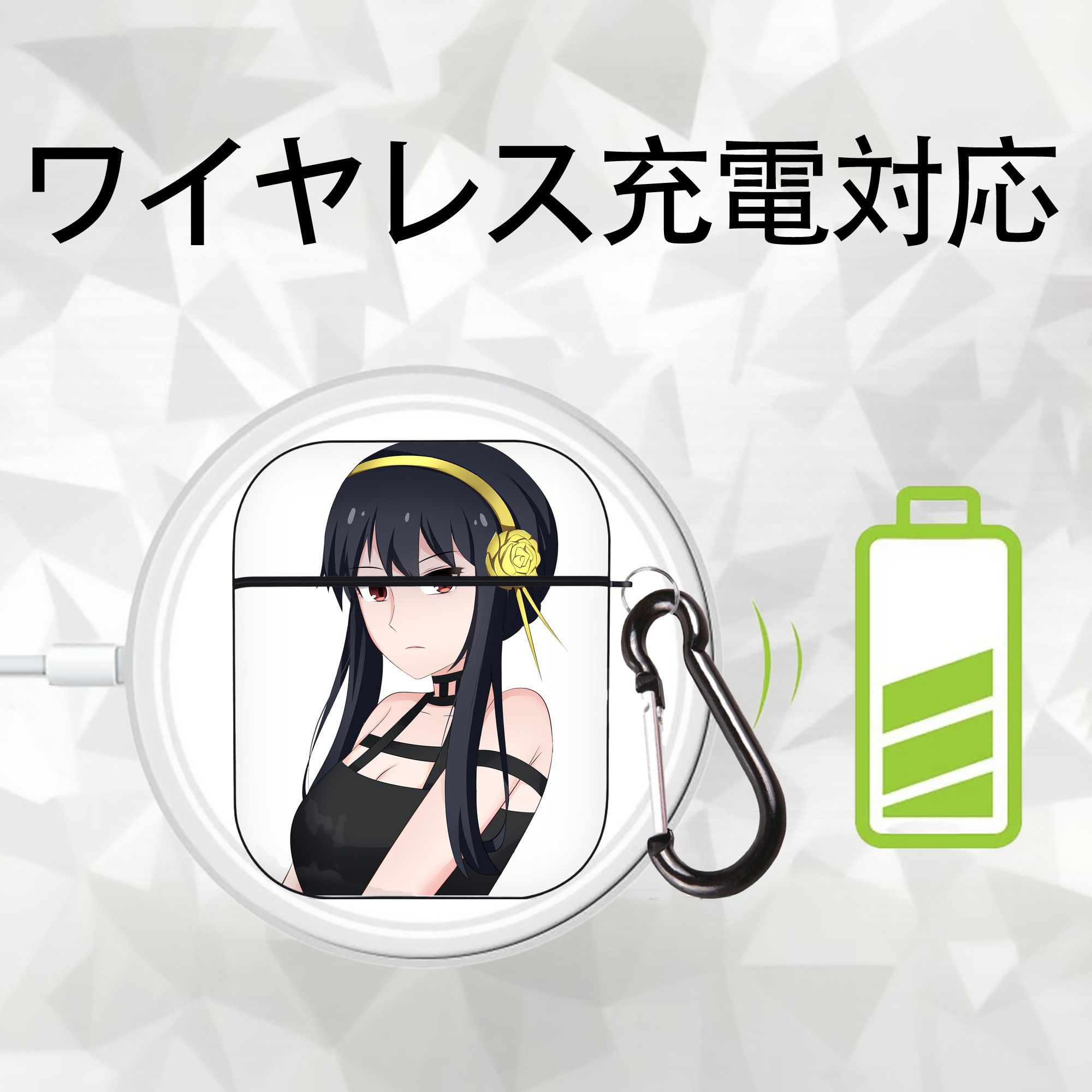 SPY×FAMILY间谍家家酒 AirPods 第2世代保護ケース ハードシェル ブラック 耐衝撃・防指紋・カラビナ付き