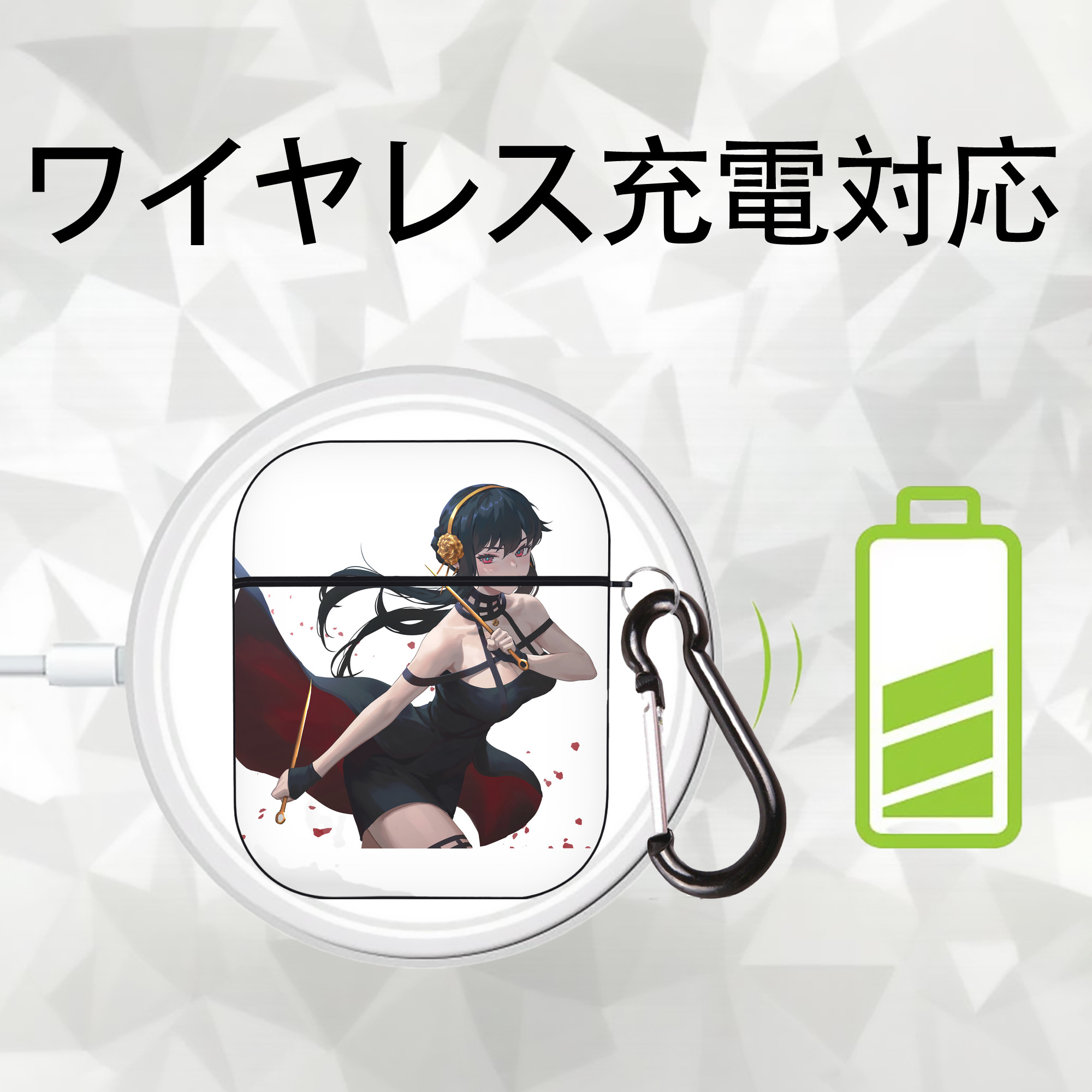 SPY×FAMILY间谍家家酒 AirPods 第2世代保護ケース ハードシェル ブラック 耐衝撃・防指紋・カラビナ付き
