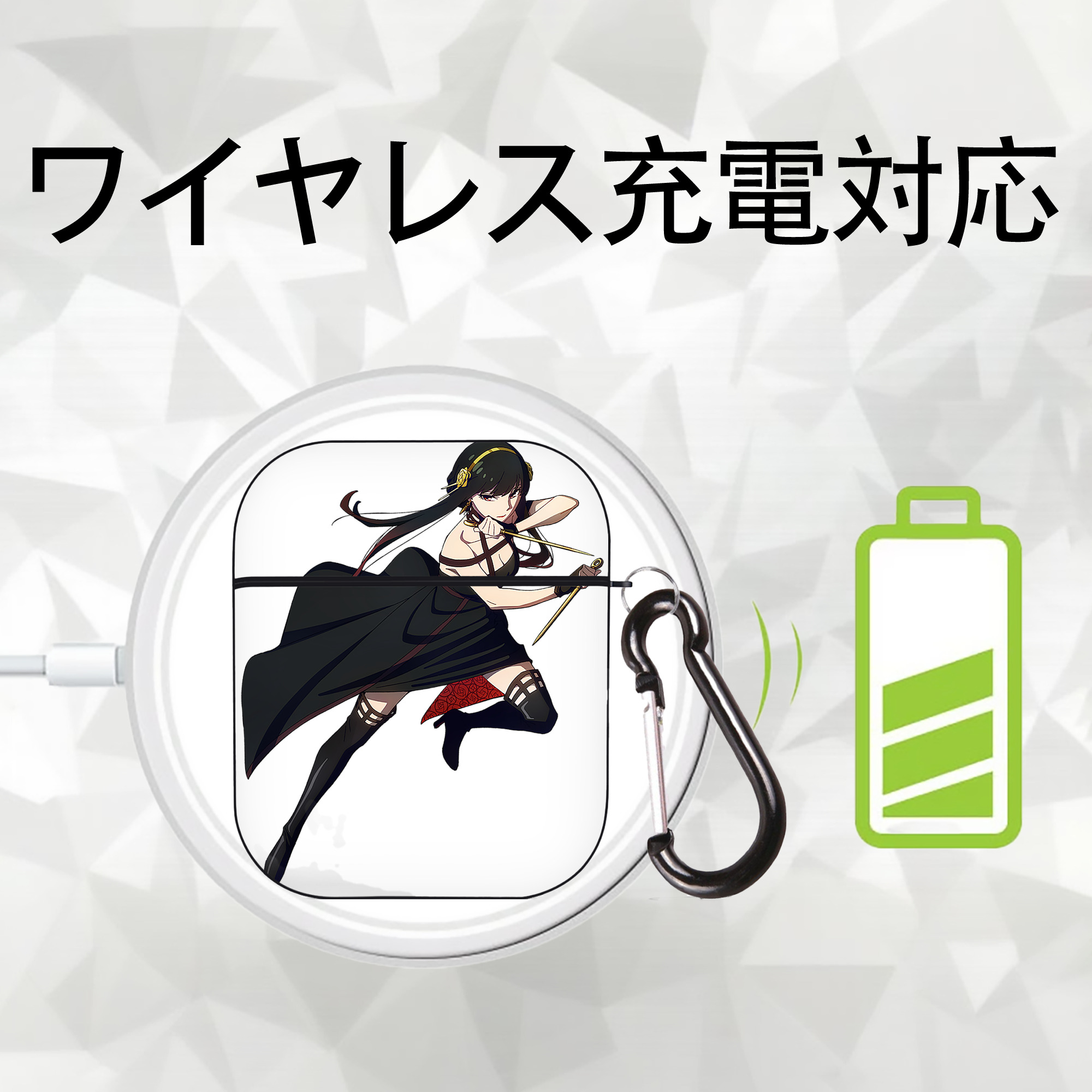 SPY×FAMILY间谍家家酒 AirPods 第2世代保護ケース ハードシェル ブラック 耐衝撃・防指紋・カラビナ付き