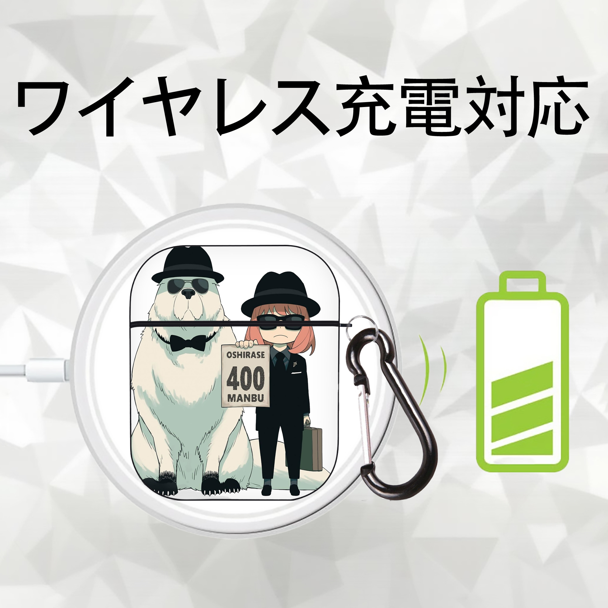 SPY×FAMILY间谍家家酒 AirPods 第2世代保護ケース ハードシェル ブラック 耐衝撃・防指紋・カラビナ付き