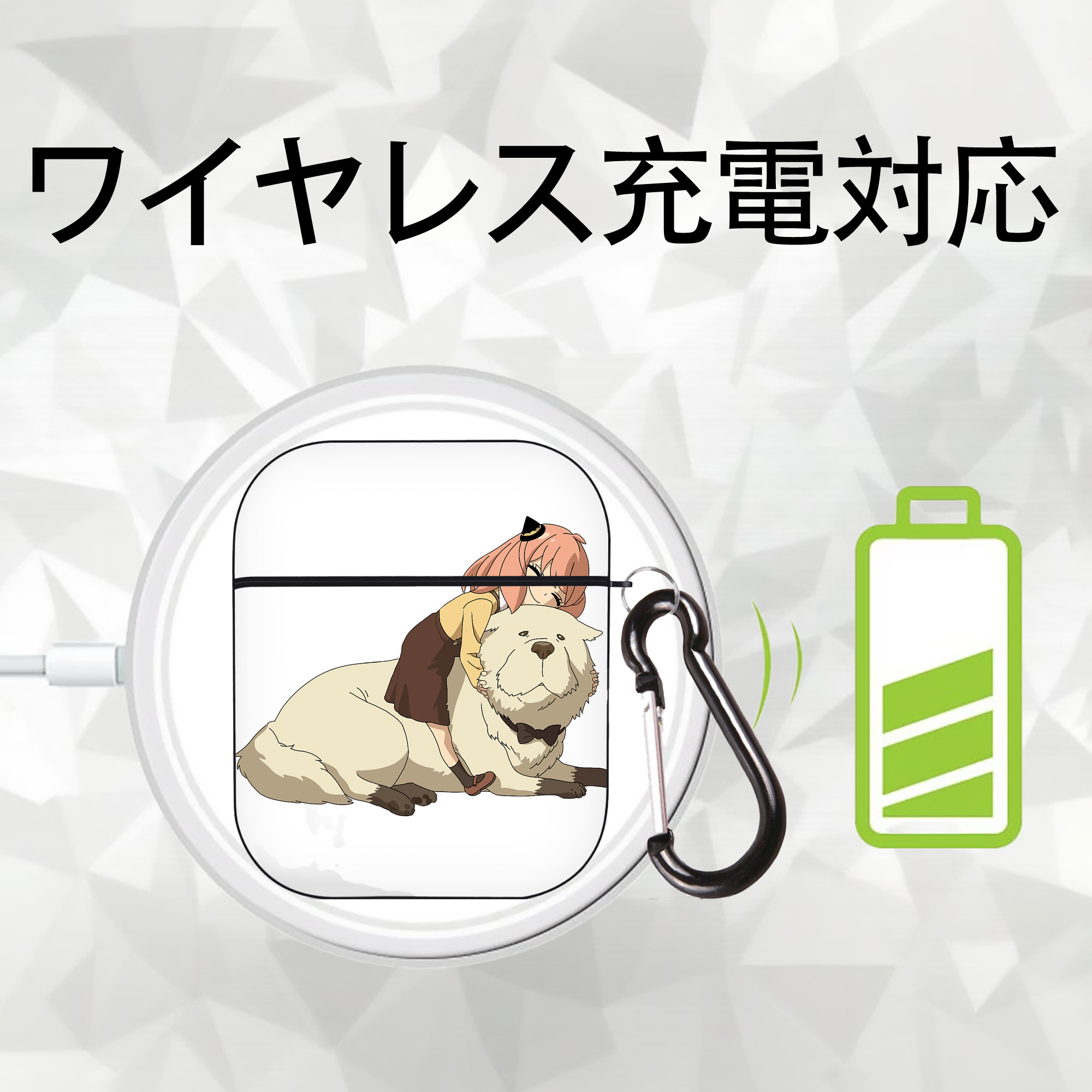 SPY×FAMILY间谍家家酒 AirPods 第2世代保護ケース ハードシェル ブラック 耐衝撃・防指紋・カラビナ付き