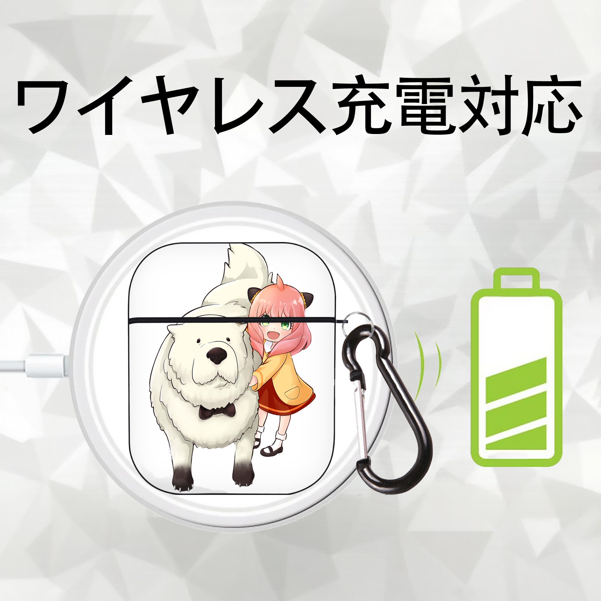 SPY×FAMILY间谍家家酒 AirPods 第2世代保護ケース ハードシェル ブラック 耐衝撃・防指紋・カラビナ付き