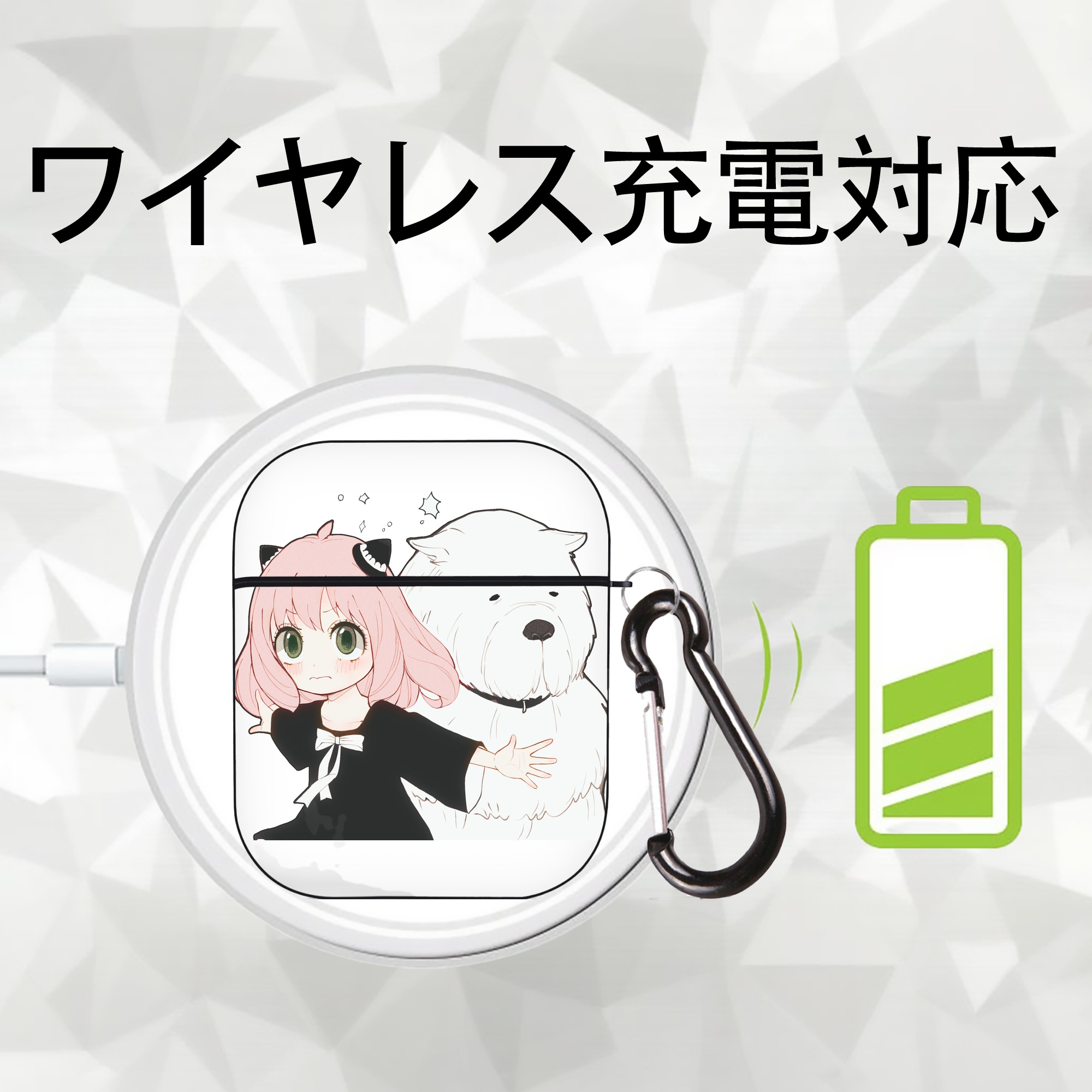 SPY×FAMILY间谍家家酒 AirPods 第2世代保護ケース ハードシェル ブラック 耐衝撃・防指紋・カラビナ付き