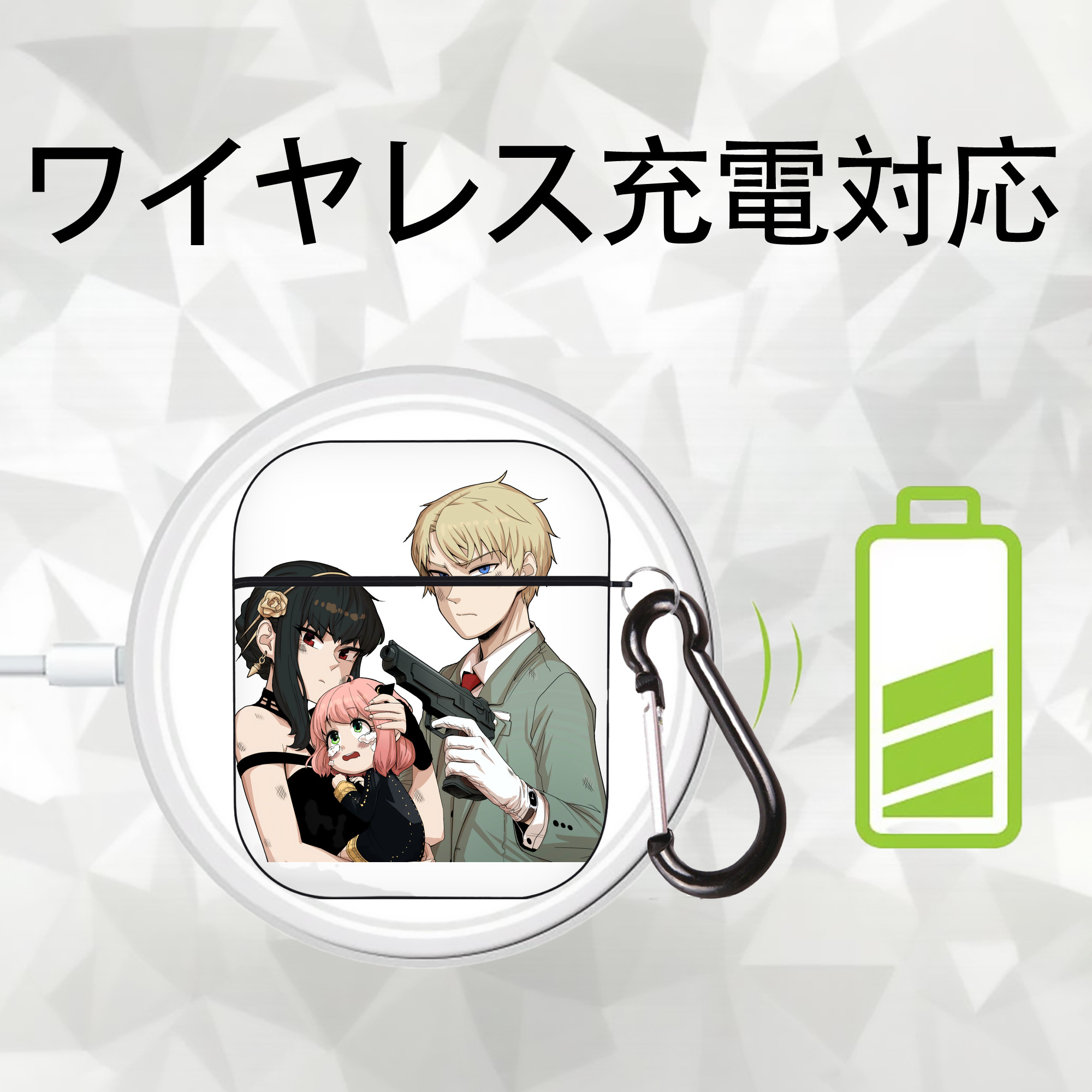 SPY×FAMILY间谍家家酒 AirPods 第2世代保護ケース ハードシェル ブラック 耐衝撃・防指紋・カラビナ付き