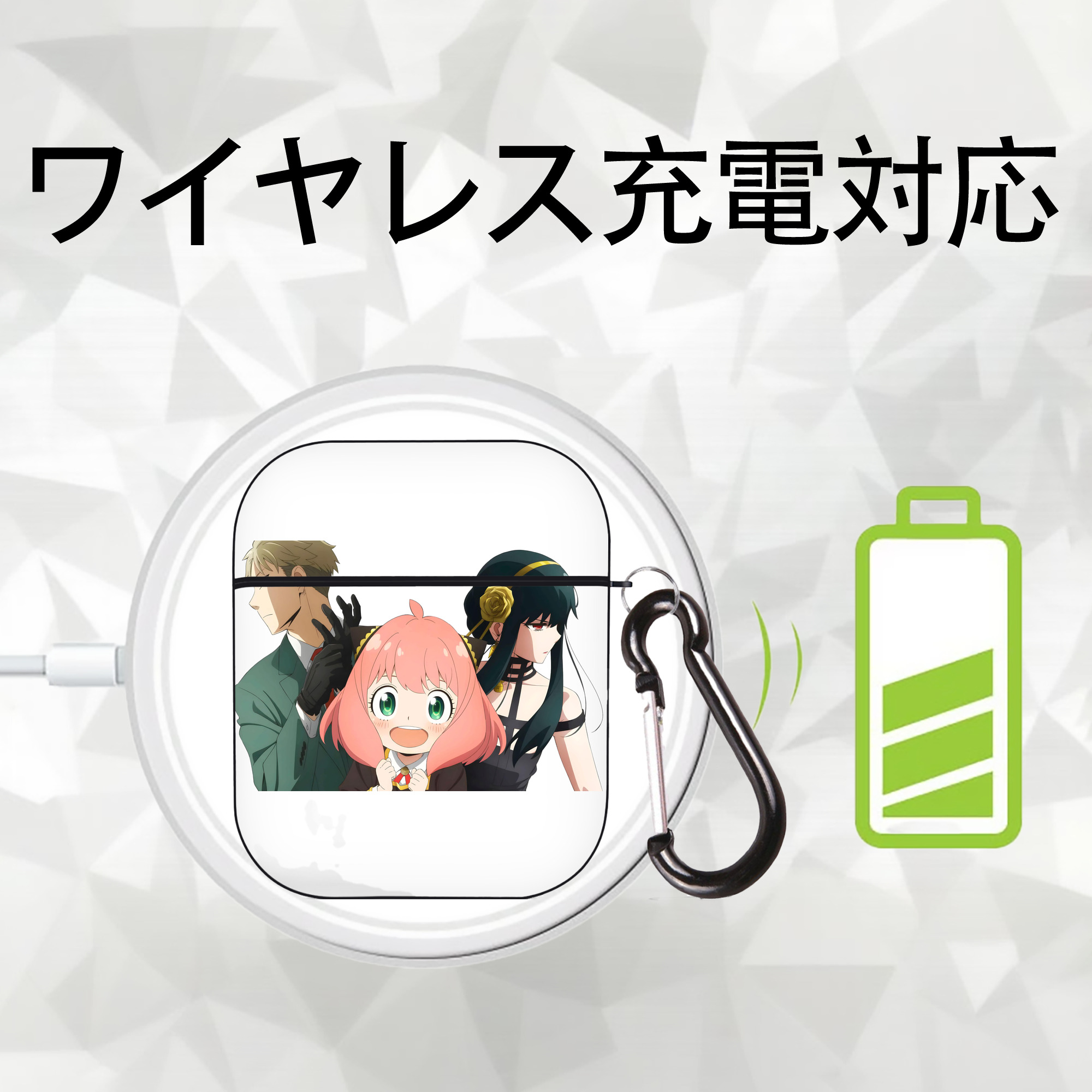 SPY×FAMILY间谍家家酒 AirPods 第2世代保護ケース ハードシェル ブラック 耐衝撃・防指紋・カラビナ付き