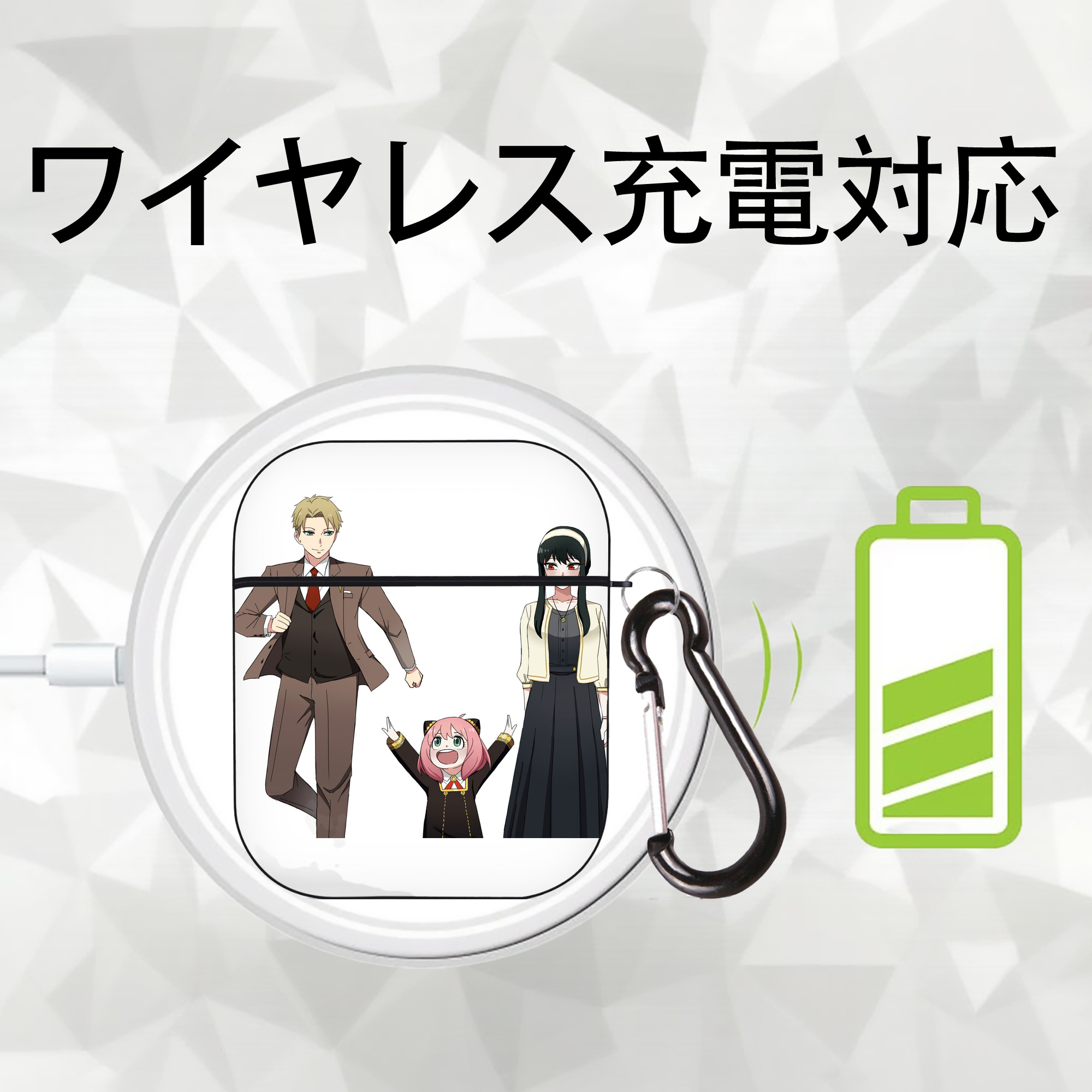 SPY×FAMILY间谍家家酒 AirPods 第2世代保護ケース ハードシェル ブラック 耐衝撃・防指紋・カラビナ付き