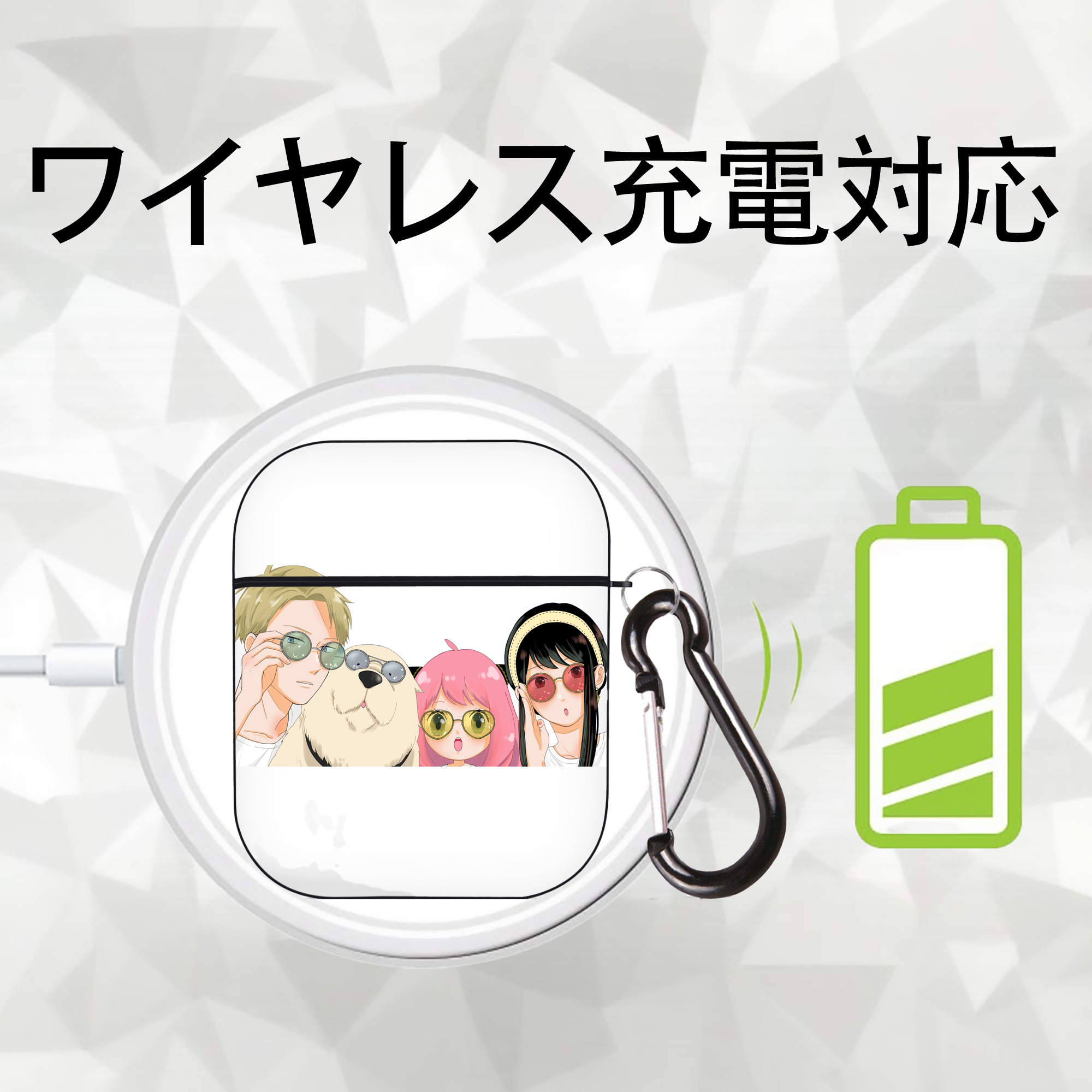SPY×FAMILY间谍家家酒 AirPods 第2世代保護ケース ハードシェル ブラック 耐衝撃・防指紋・カラビナ付き
