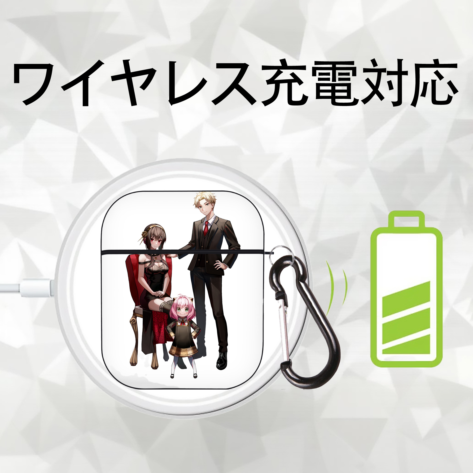 SPY×FAMILY间谍家家酒 AirPods 第2世代保護ケース ハードシェル ブラック 耐衝撃・防指紋・カラビナ付き