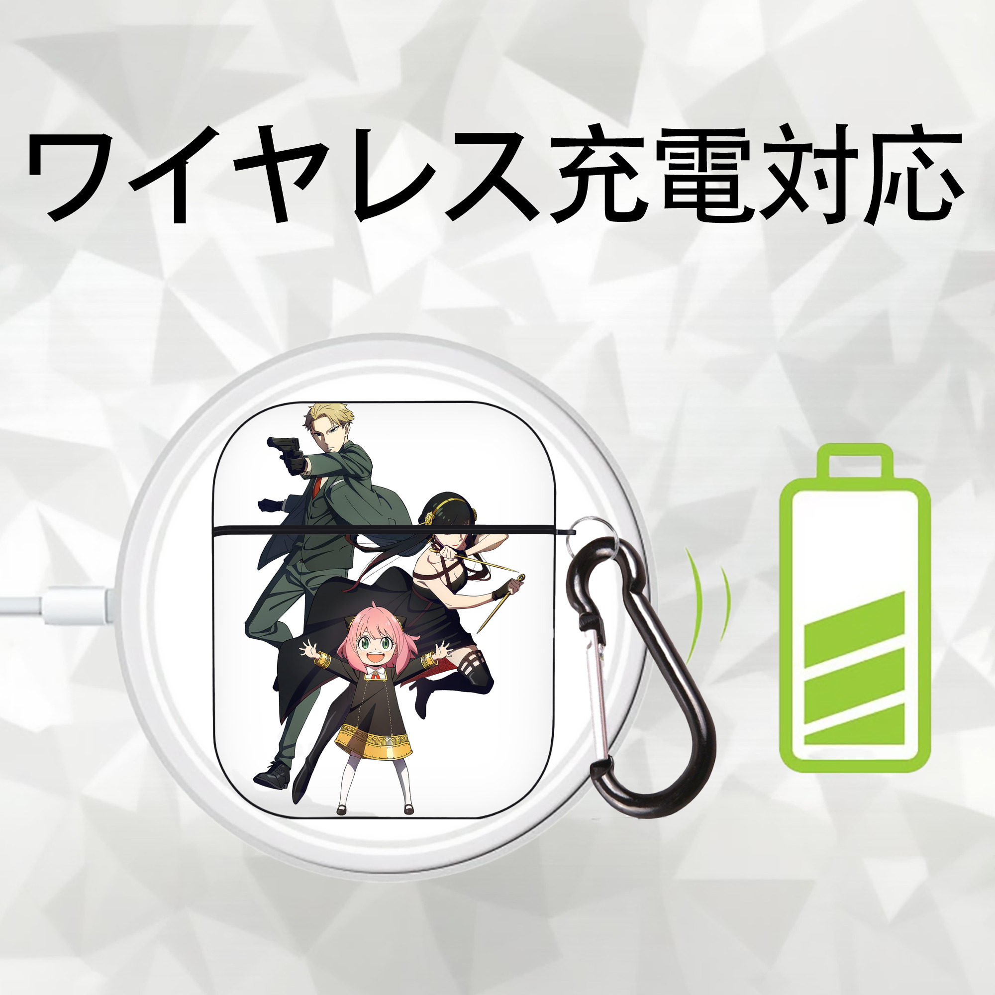 SPY×FAMILY间谍家家酒 AirPods 第2世代保護ケース ハードシェル ブラック 耐衝撃・防指紋・カラビナ付き