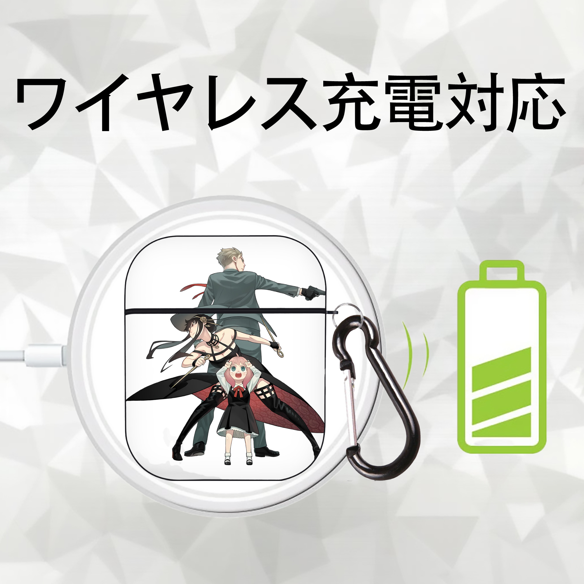 SPY×FAMILY间谍家家酒 AirPods 第2世代保護ケース ハードシェル ブラック 耐衝撃・防指紋・カラビナ付き