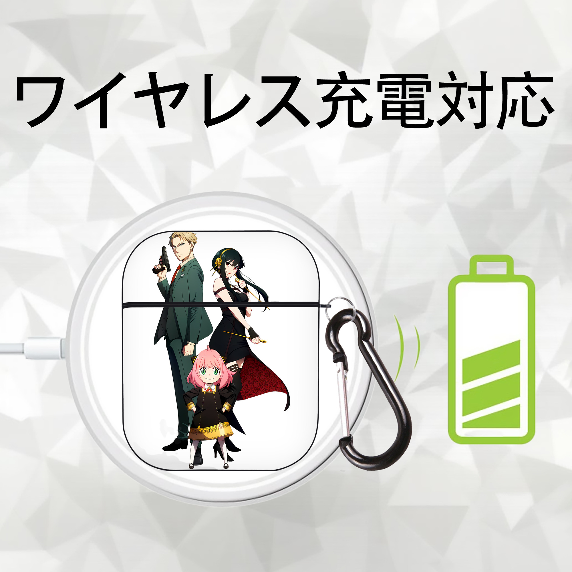 SPY×FAMILY间谍家家酒 AirPods 第2世代保護ケース ハードシェル ブラック 耐衝撃・防指紋・カラビナ付き