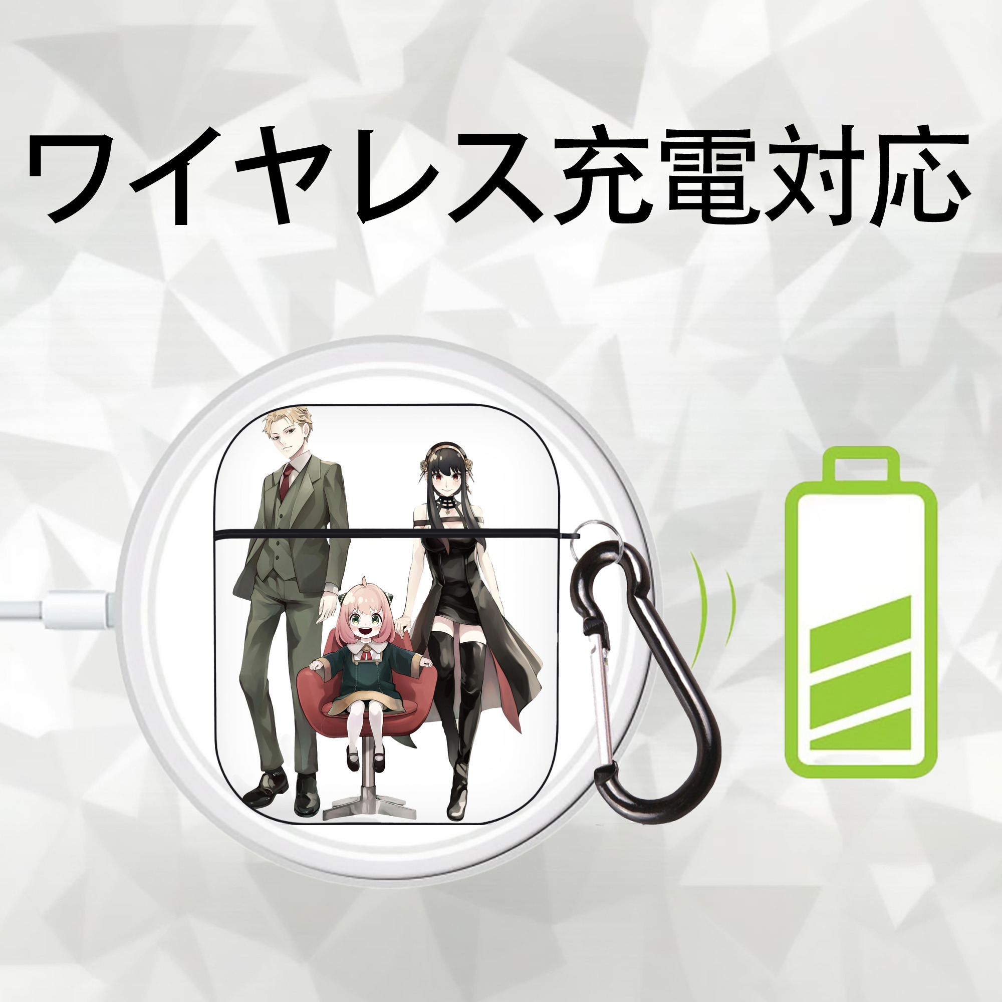 SPY×FAMILY间谍家家酒 AirPods 第2世代保護ケース ハードシェル ブラック 耐衝撃・防指紋・カラビナ付き