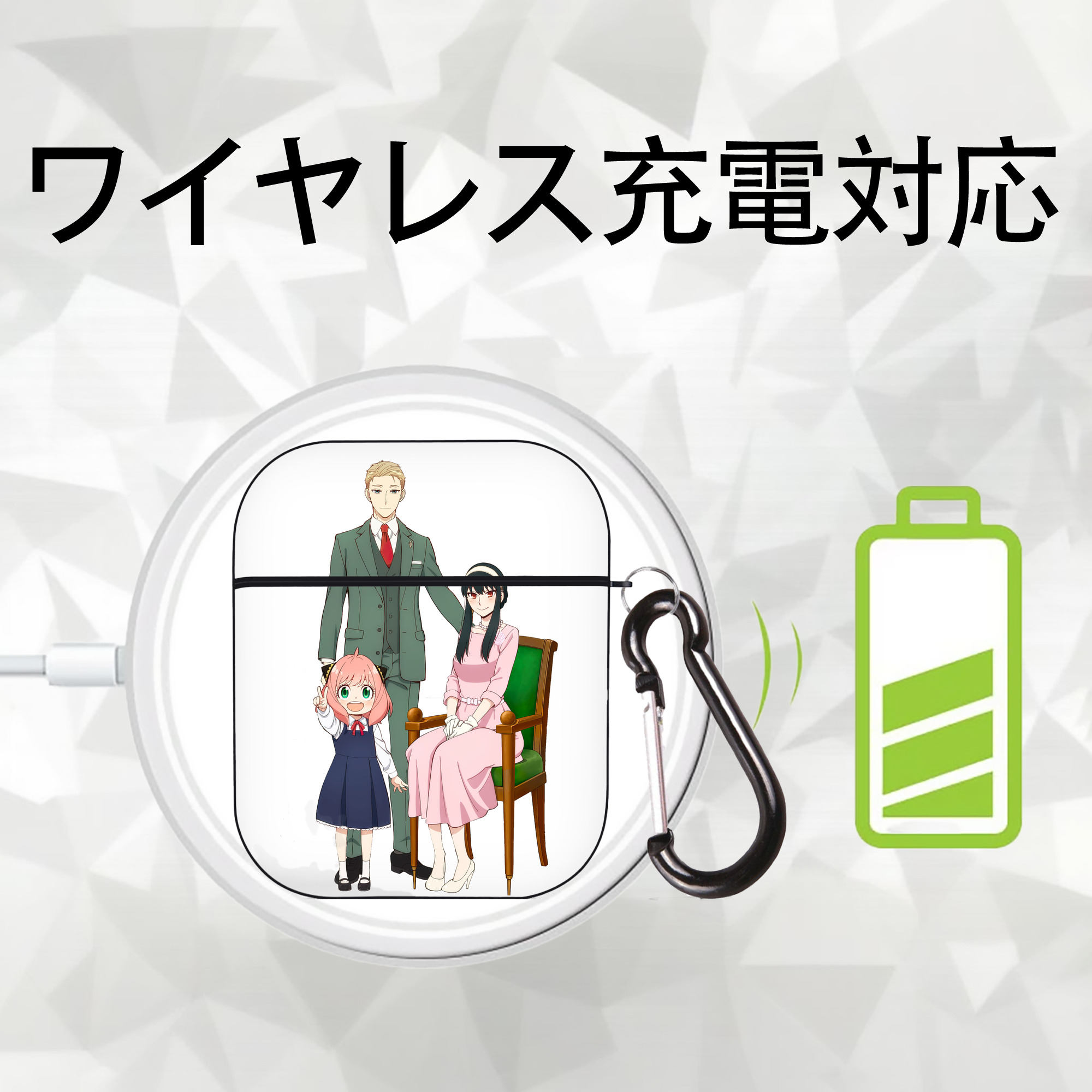 SPY×FAMILY间谍家家酒 AirPods 第2世代保護ケース ハードシェル ブラック 耐衝撃・防指紋・カラビナ付き