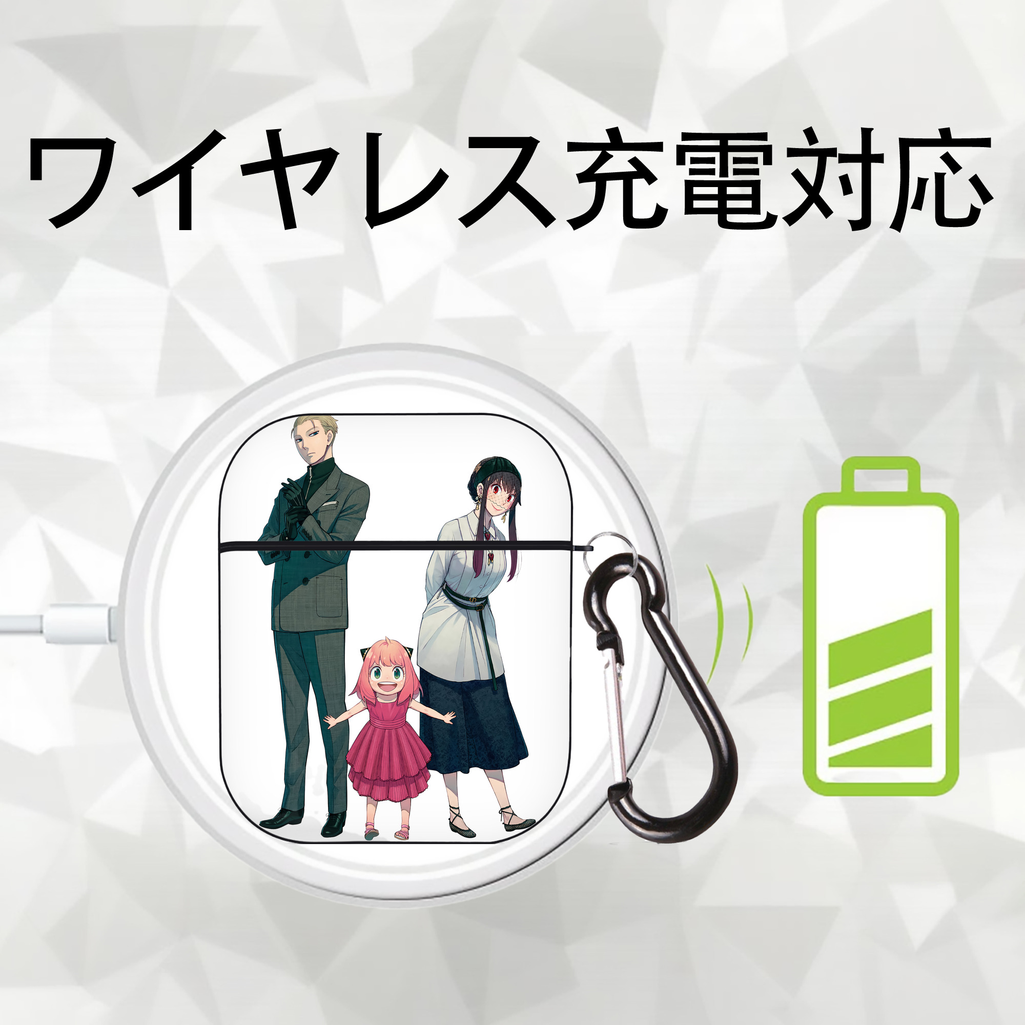 SPY×FAMILY间谍家家酒 AirPods 第2世代保護ケース ハードシェル ブラック 耐衝撃・防指紋・カラビナ付き
