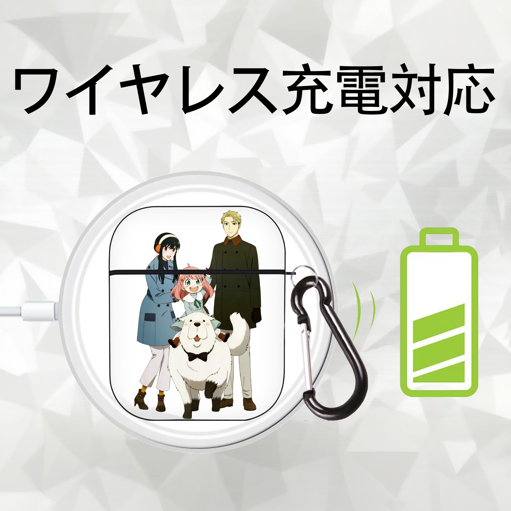 SPY×FAMILY间谍家家酒 AirPods 第2世代保護ケース ハードシェル ブラック 耐衝撃・防指紋・カラビナ付き