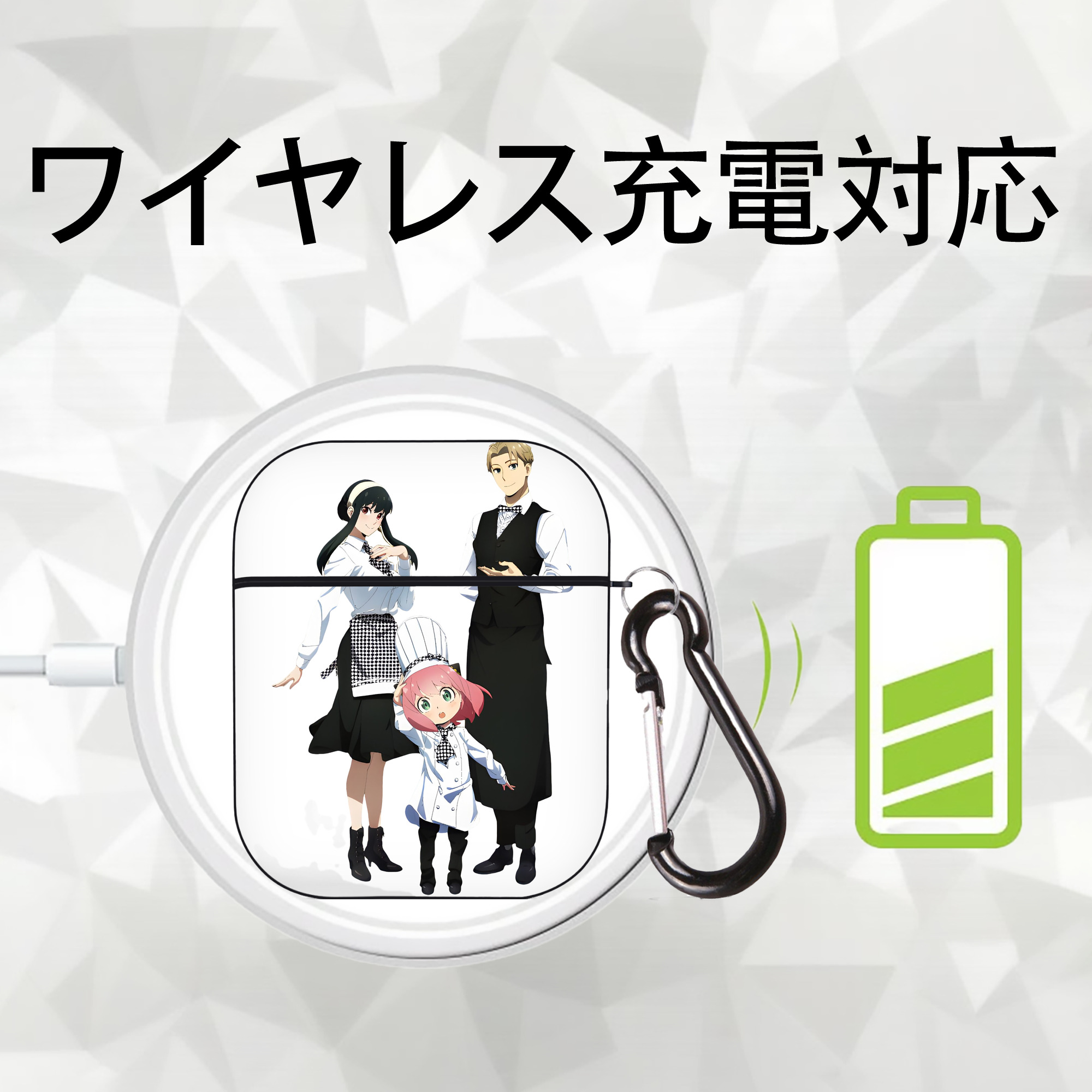 SPY×FAMILY间谍家家酒 AirPods 第2世代保護ケース ハードシェル ブラック 耐衝撃・防指紋・カラビナ付き