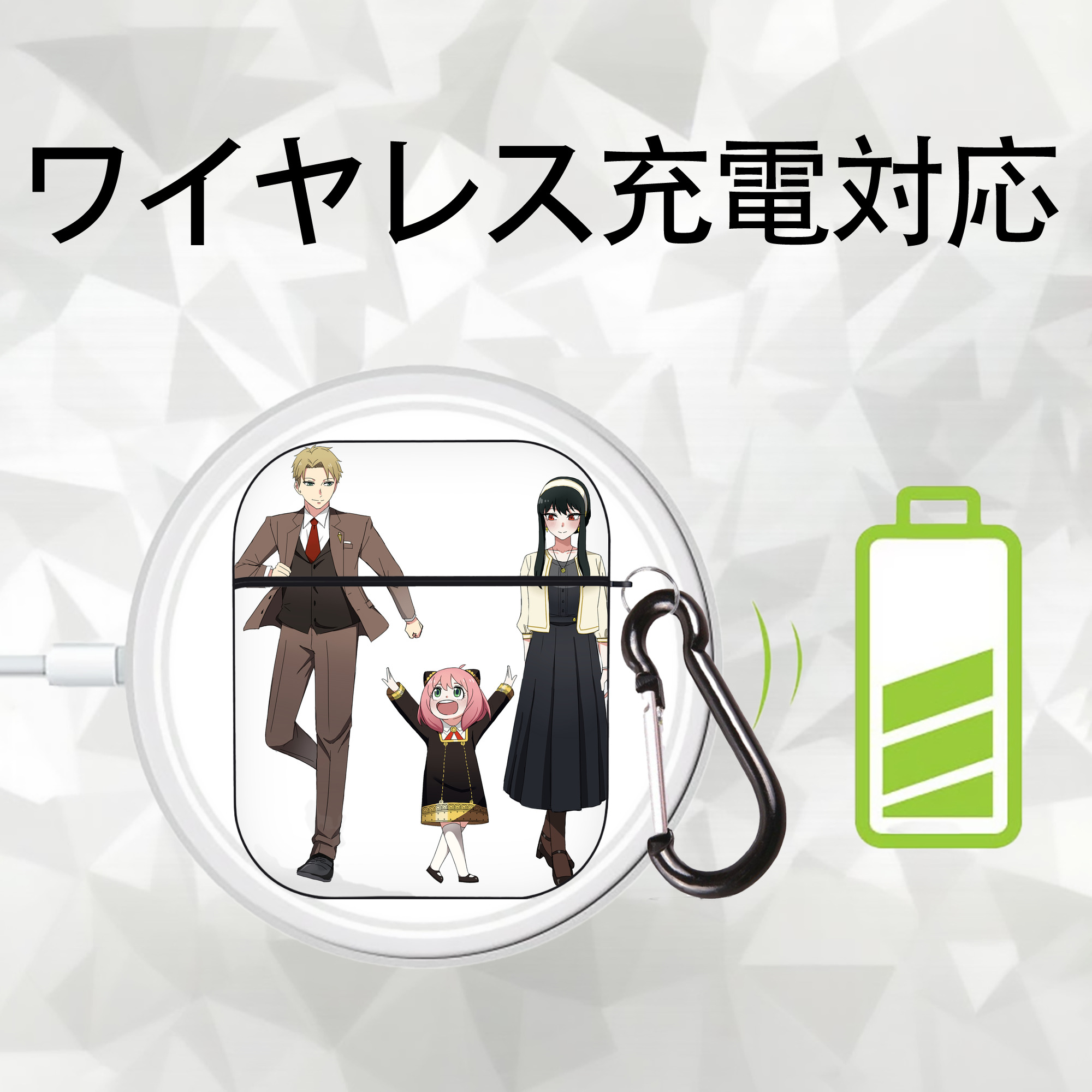 SPY×FAMILY间谍家家酒 AirPods 第2世代保護ケース ハードシェル ブラック 耐衝撃・防指紋・カラビナ付き