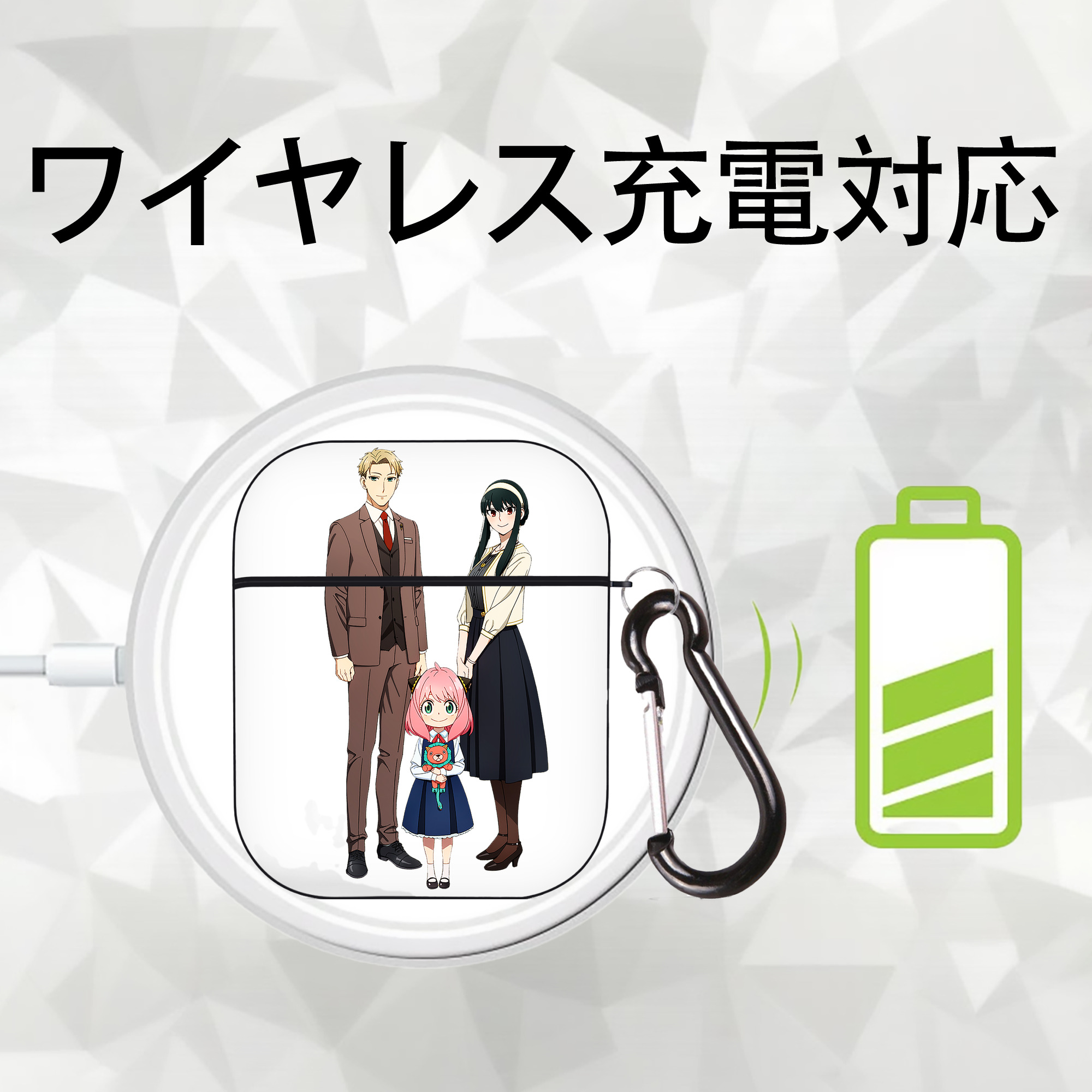 SPY×FAMILY间谍家家酒 AirPods 第2世代保護ケース ハードシェル ブラック 耐衝撃・防指紋・カラビナ付き