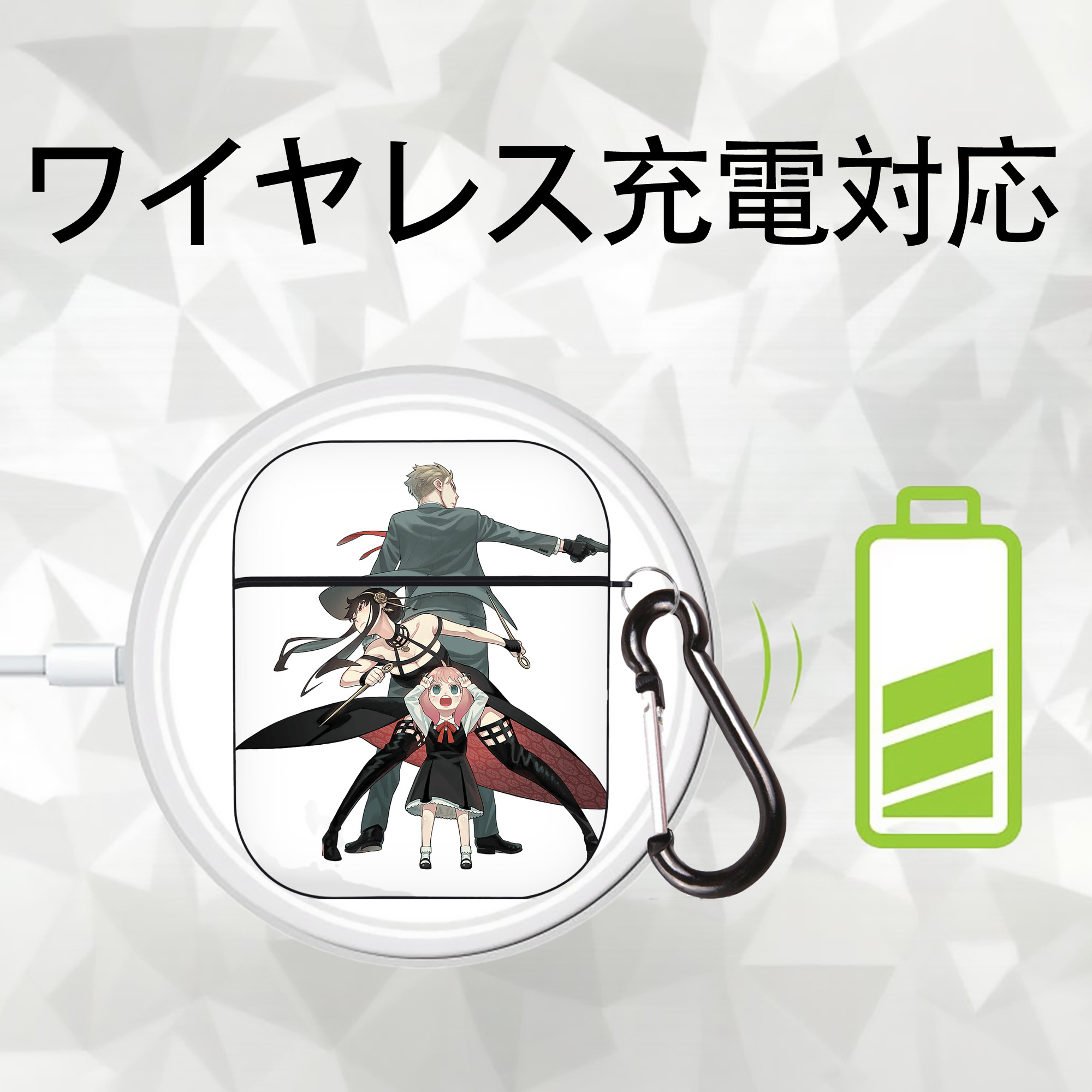 SPY×FAMILY间谍家家酒 AirPods 第2世代保護ケース ハードシェル ブラック 耐衝撃・防指紋・カラビナ付き