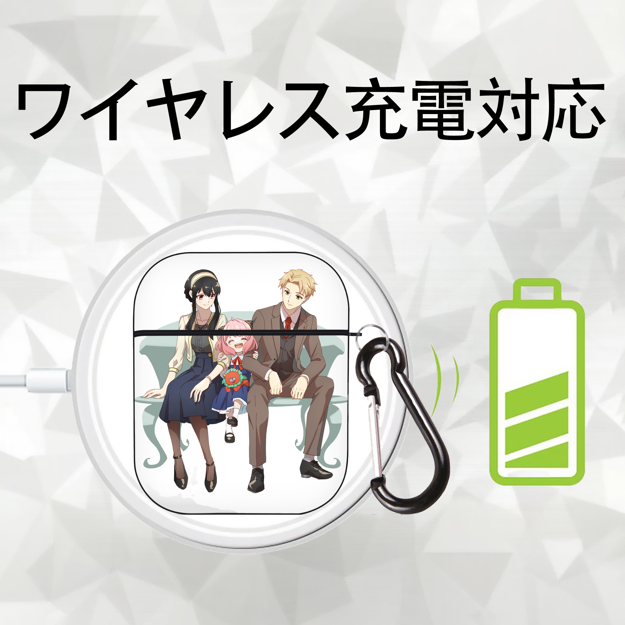 SPY×FAMILY间谍家家酒 AirPods 第2世代保護ケース ハードシェル ブラック 耐衝撃・防指紋・カラビナ付き