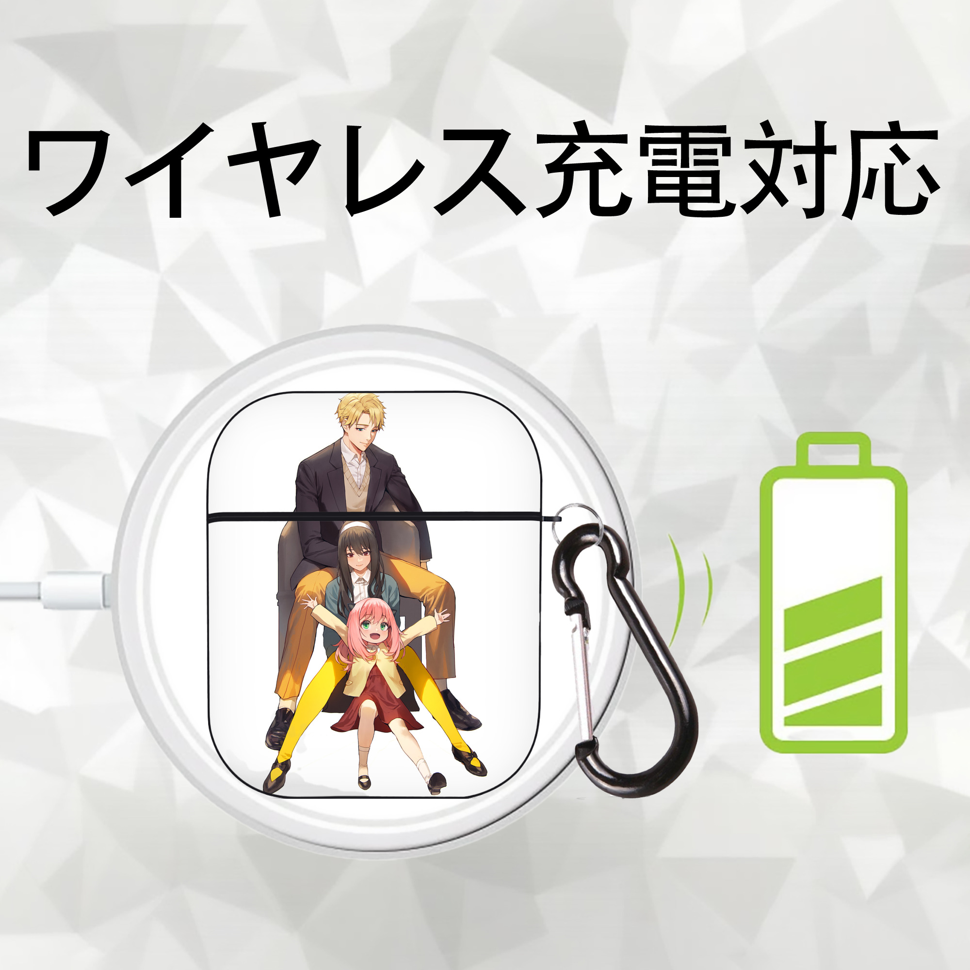 SPY×FAMILY间谍家家酒 AirPods 第2世代保護ケース ハードシェル ブラック 耐衝撃・防指紋・カラビナ付き
