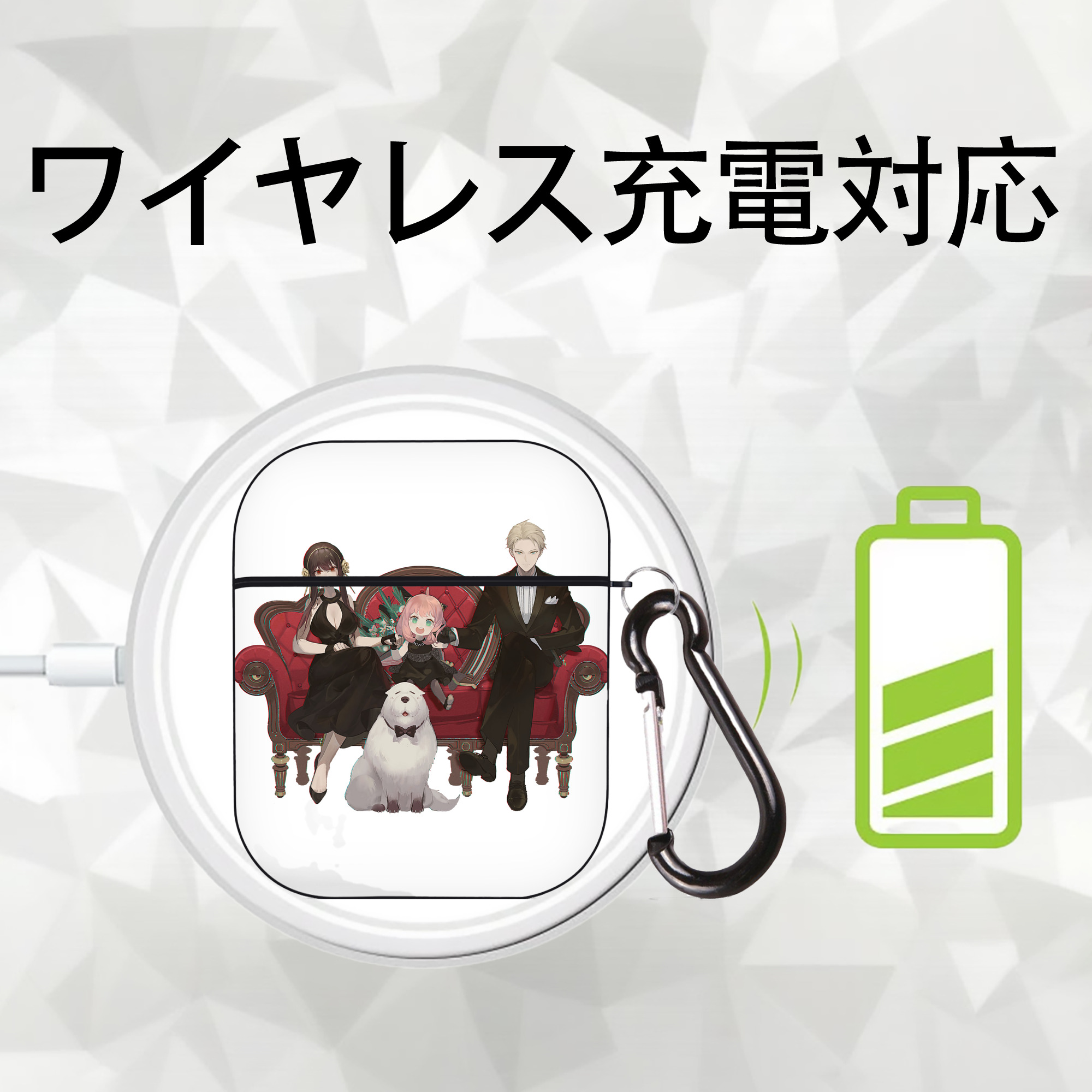 SPY×FAMILY间谍家家酒 AirPods 第2世代保護ケース ハードシェル ブラック 耐衝撃・防指紋・カラビナ付き