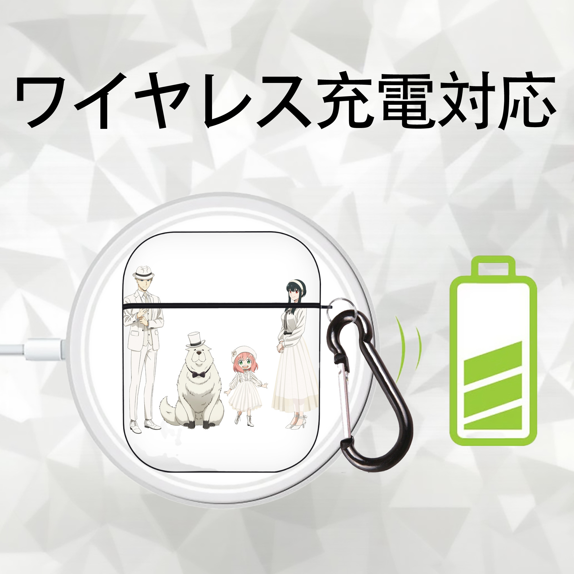 SPY×FAMILY间谍家家酒 AirPods 第2世代保護ケース ハードシェル ブラック 耐衝撃・防指紋・カラビナ付き