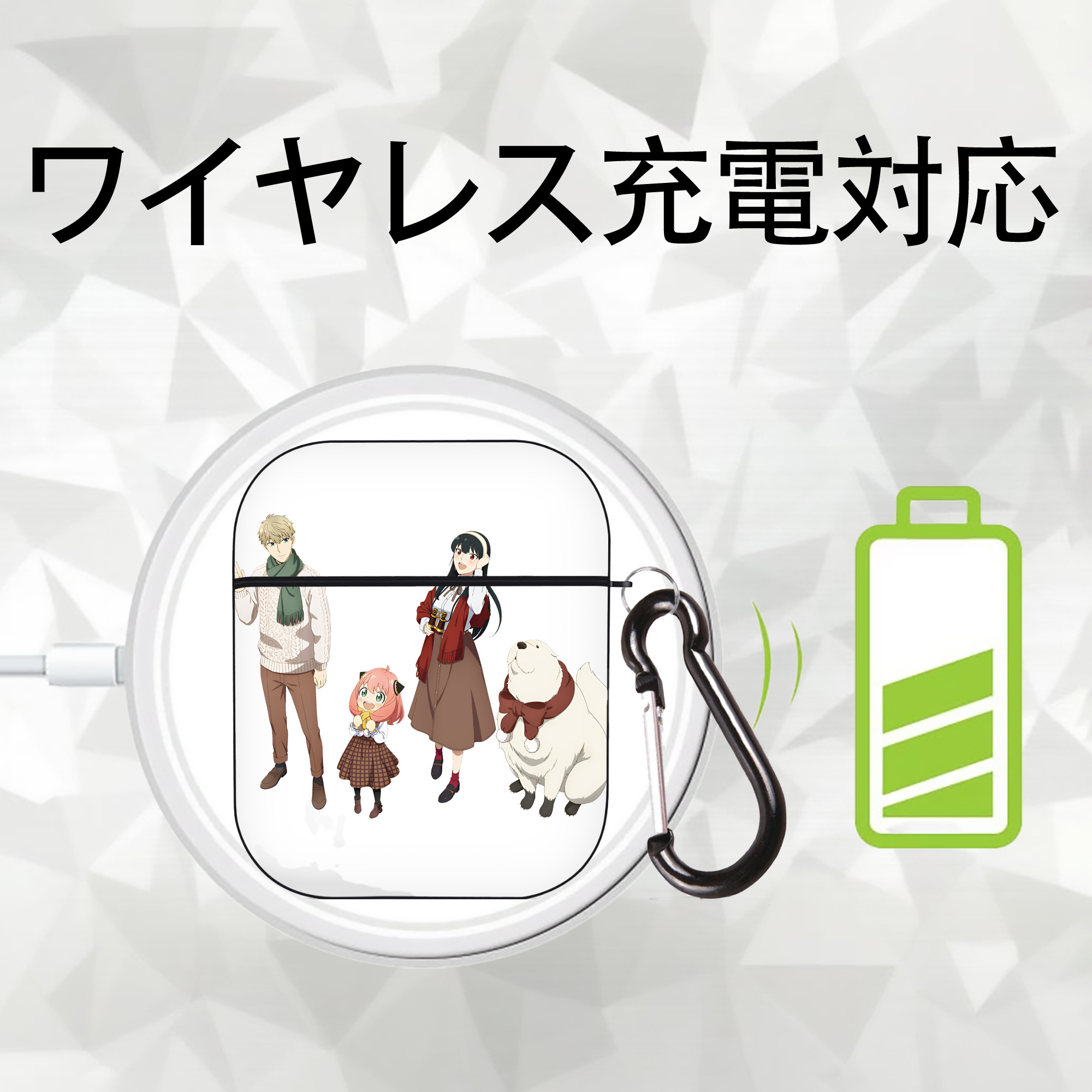 SPY×FAMILY间谍家家酒 AirPods 第2世代保護ケース ハードシェル ブラック 耐衝撃・防指紋・カラビナ付き