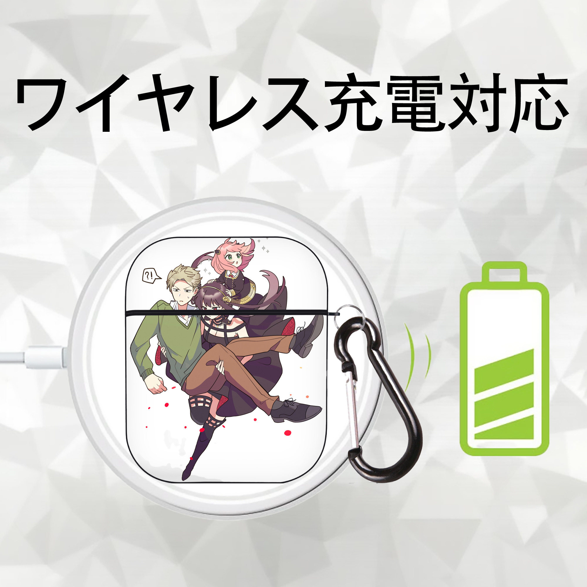 SPY×FAMILY间谍家家酒 AirPods 第2世代保護ケース ハードシェル ブラック 耐衝撃・防指紋・カラビナ付き