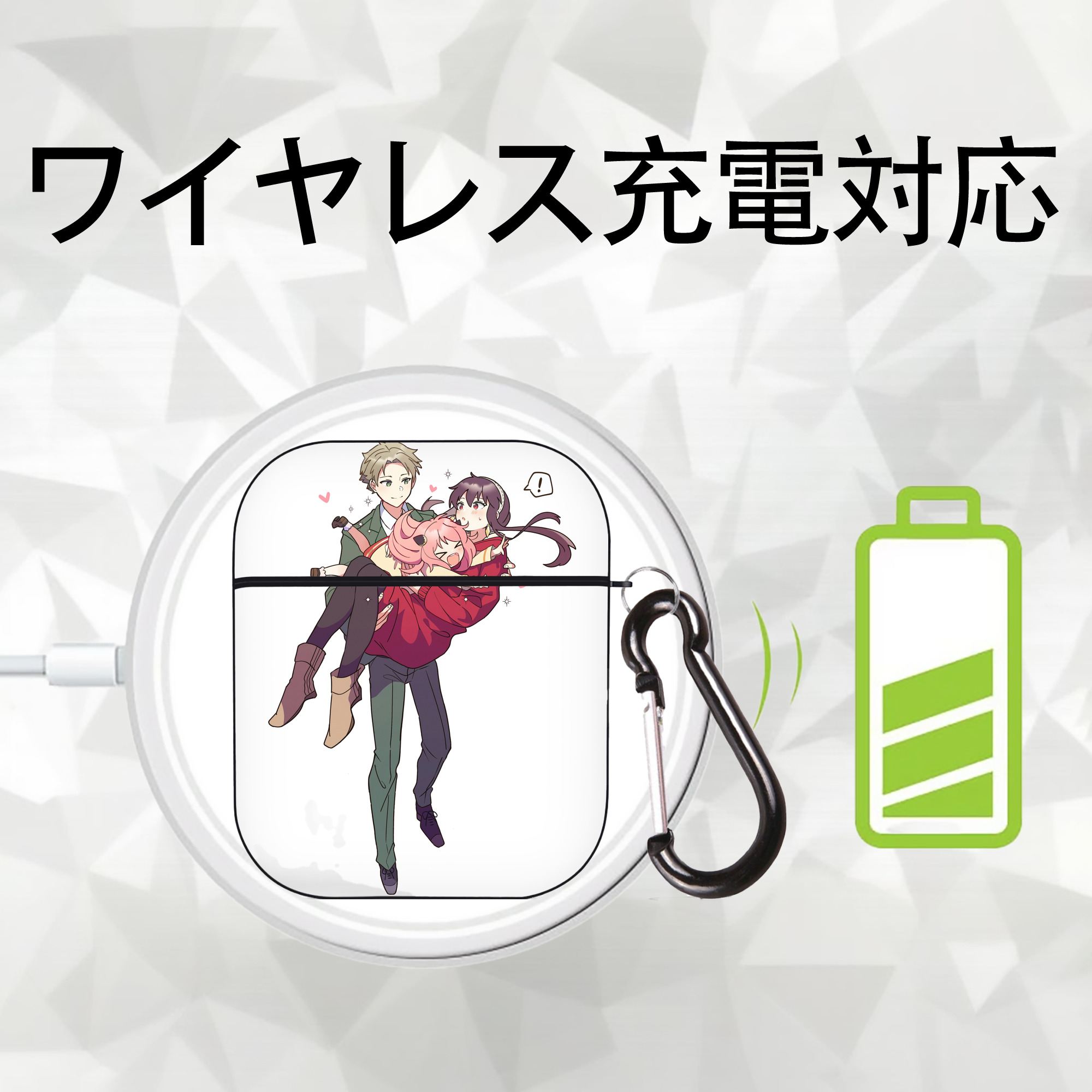 SPY×FAMILY间谍家家酒 AirPods 第2世代保護ケース ハードシェル ブラック 耐衝撃・防指紋・カラビナ付き