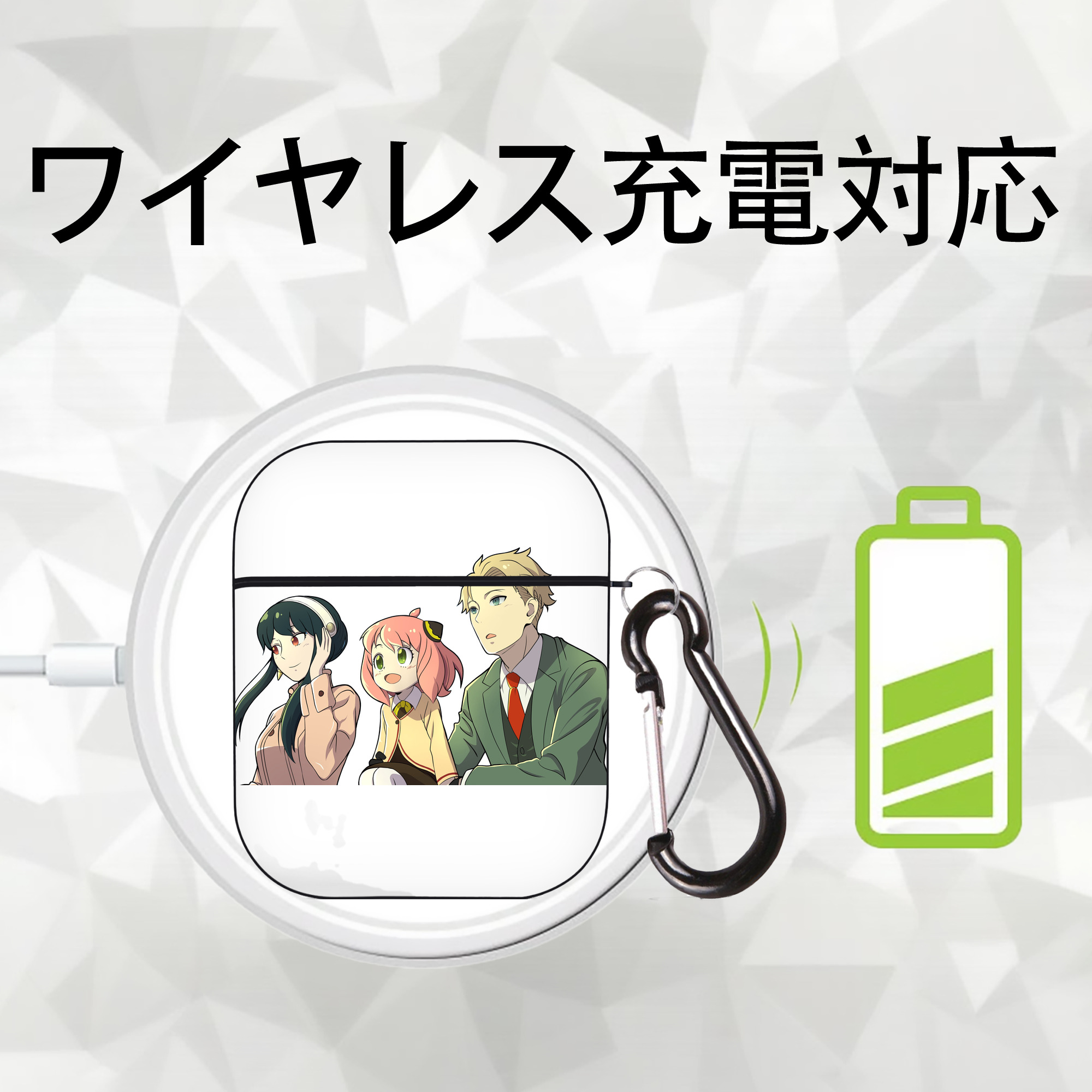 SPY×FAMILY间谍家家酒 AirPods 第2世代保護ケース ハードシェル ブラック 耐衝撃・防指紋・カラビナ付き