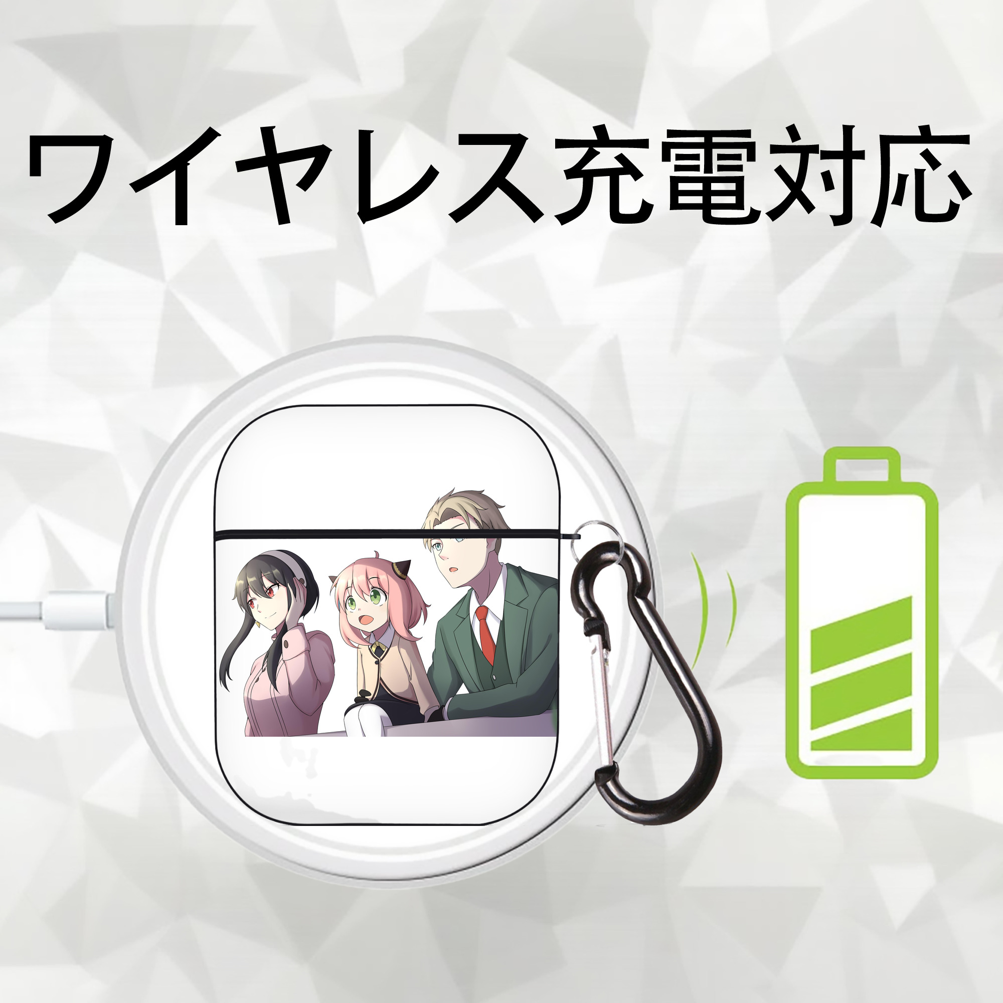 SPY×FAMILY间谍家家酒 AirPods 第2世代保護ケース ハードシェル ブラック 耐衝撃・防指紋・カラビナ付き