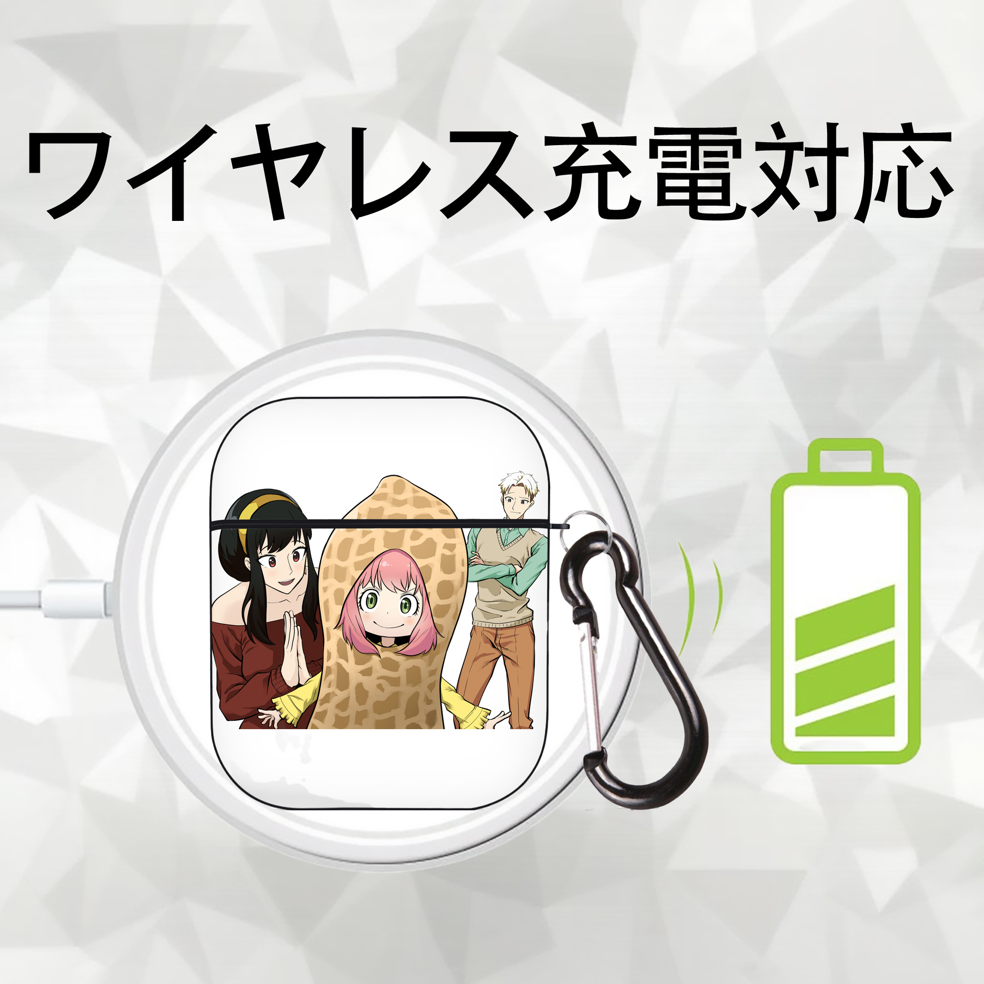 SPY×FAMILY间谍家家酒 AirPods 第2世代保護ケース ハードシェル ブラック 耐衝撃・防指紋・カラビナ付き