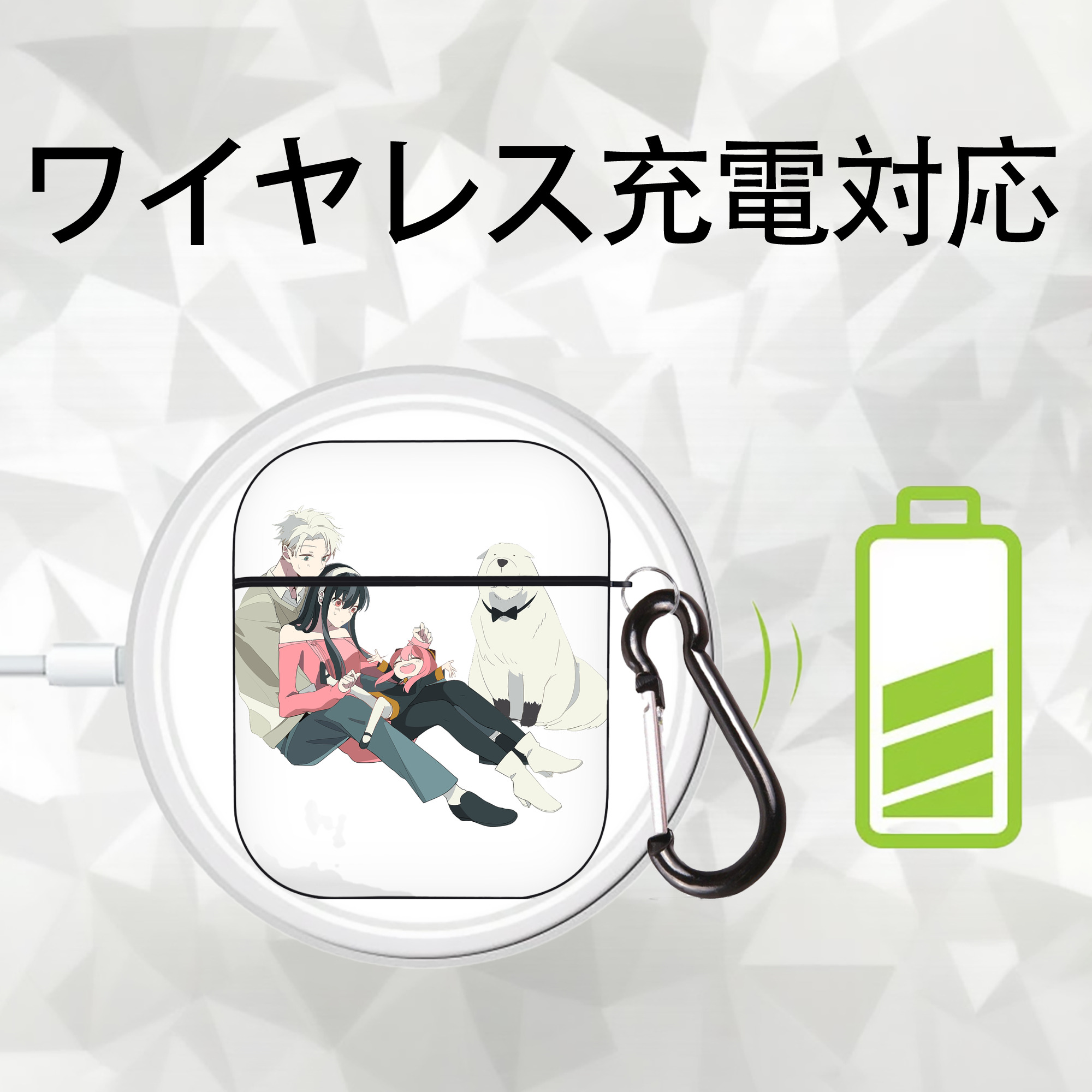 SPY×FAMILY间谍家家酒 AirPods 第2世代保護ケース ハードシェル ブラック 耐衝撃・防指紋・カラビナ付き