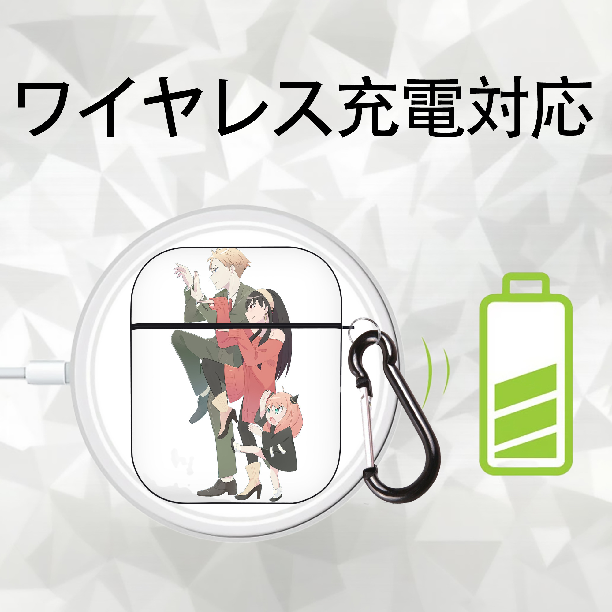 SPY×FAMILY间谍家家酒 AirPods 第2世代保護ケース ハードシェル ブラック 耐衝撃・防指紋・カラビナ付き