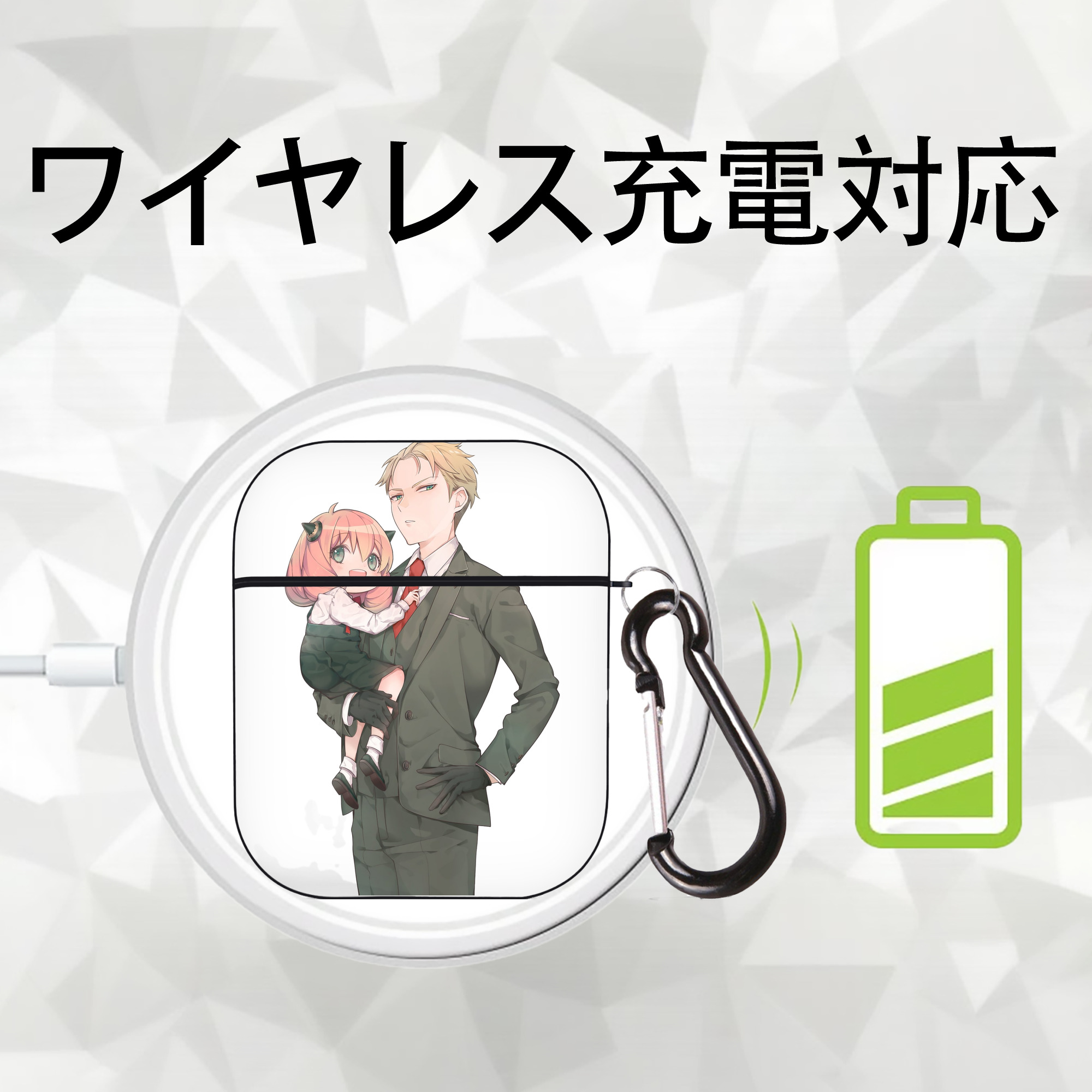 SPY×FAMILY间谍家家酒 AirPods 第2世代保護ケース ハードシェル ブラック 耐衝撃・防指紋・カラビナ付き