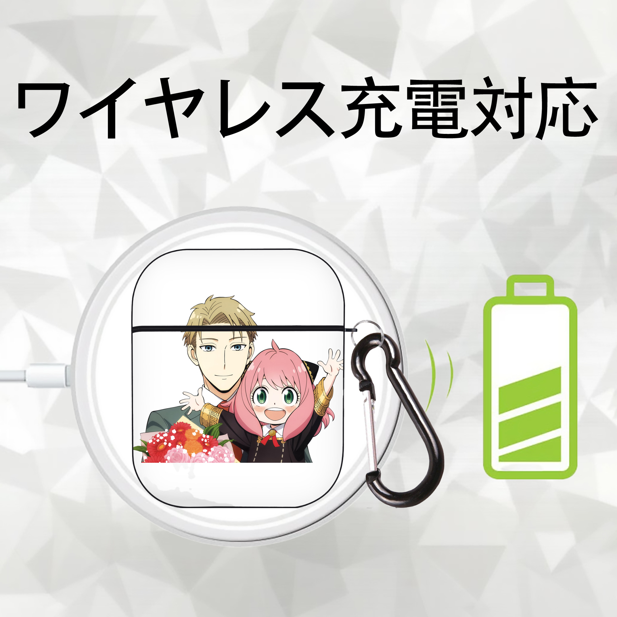 SPY×FAMILY间谍家家酒 AirPods 第2世代保護ケース ハードシェル ブラック 耐衝撃・防指紋・カラビナ付き