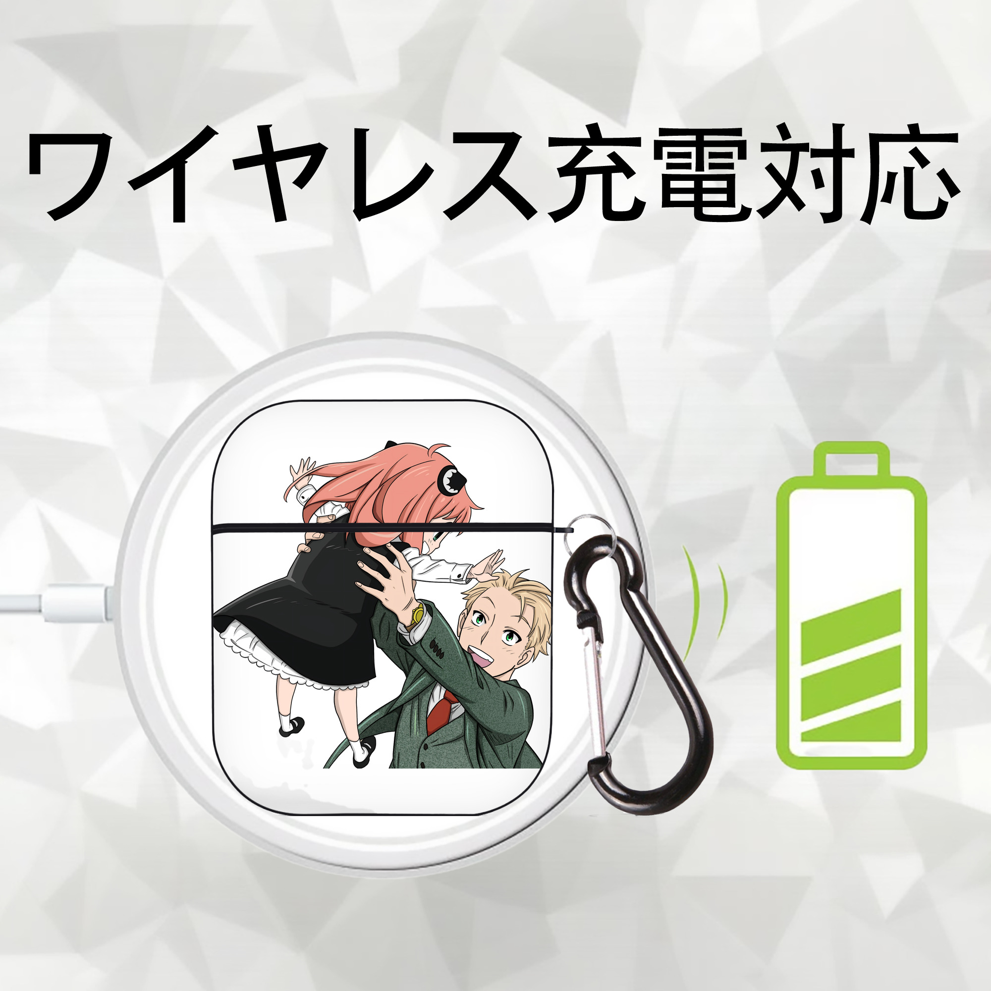 SPY×FAMILY间谍家家酒 AirPods 第2世代保護ケース ハードシェル ブラック 耐衝撃・防指紋・カラビナ付き